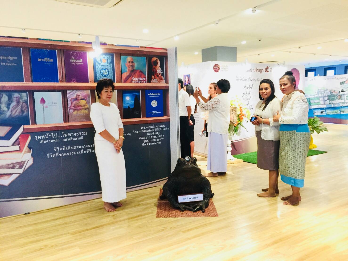 เสิรมสร้างคุณธรรม จริยธรรมฯ สพจ.นนทบุรี