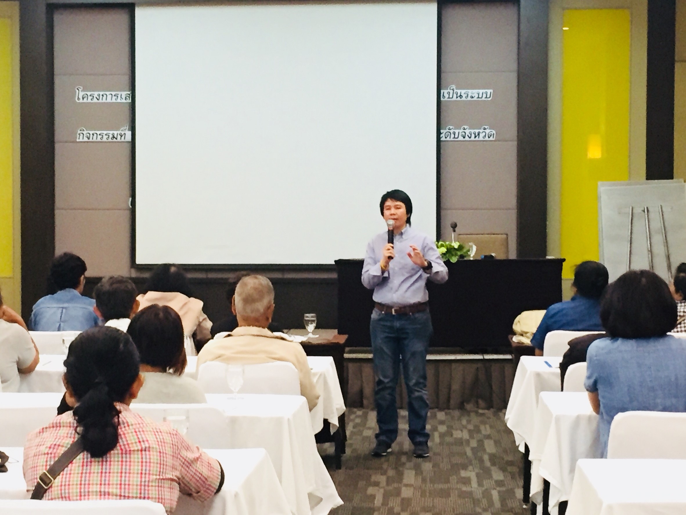 เตรียมความพร้อมแกนนำขยายผล ศก.พอเพียง จ.นนทบุรี