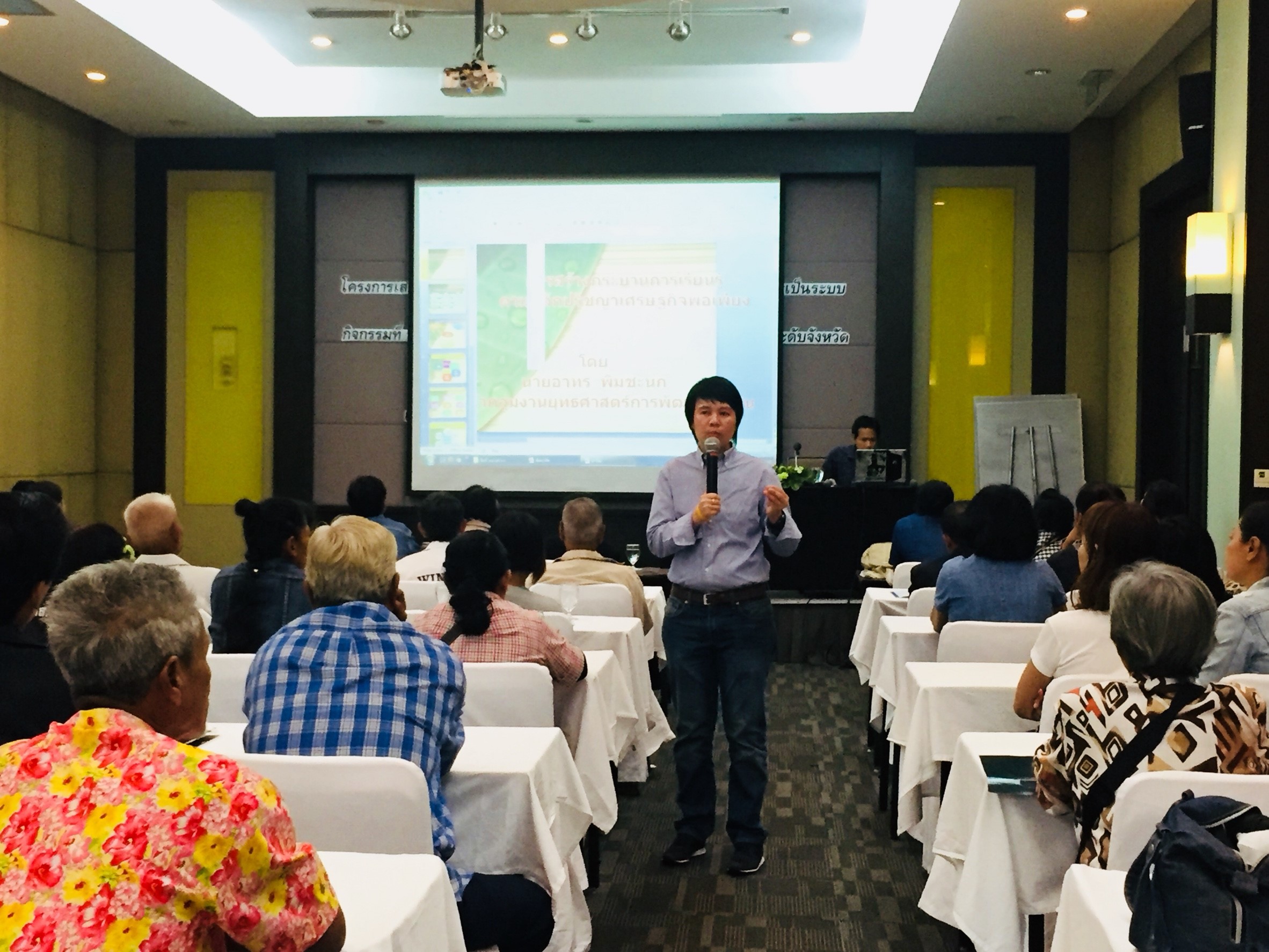 เตรียมความพร้อมแกนนำขยายผล ศก.พอเพียง จ.นนทบุรี