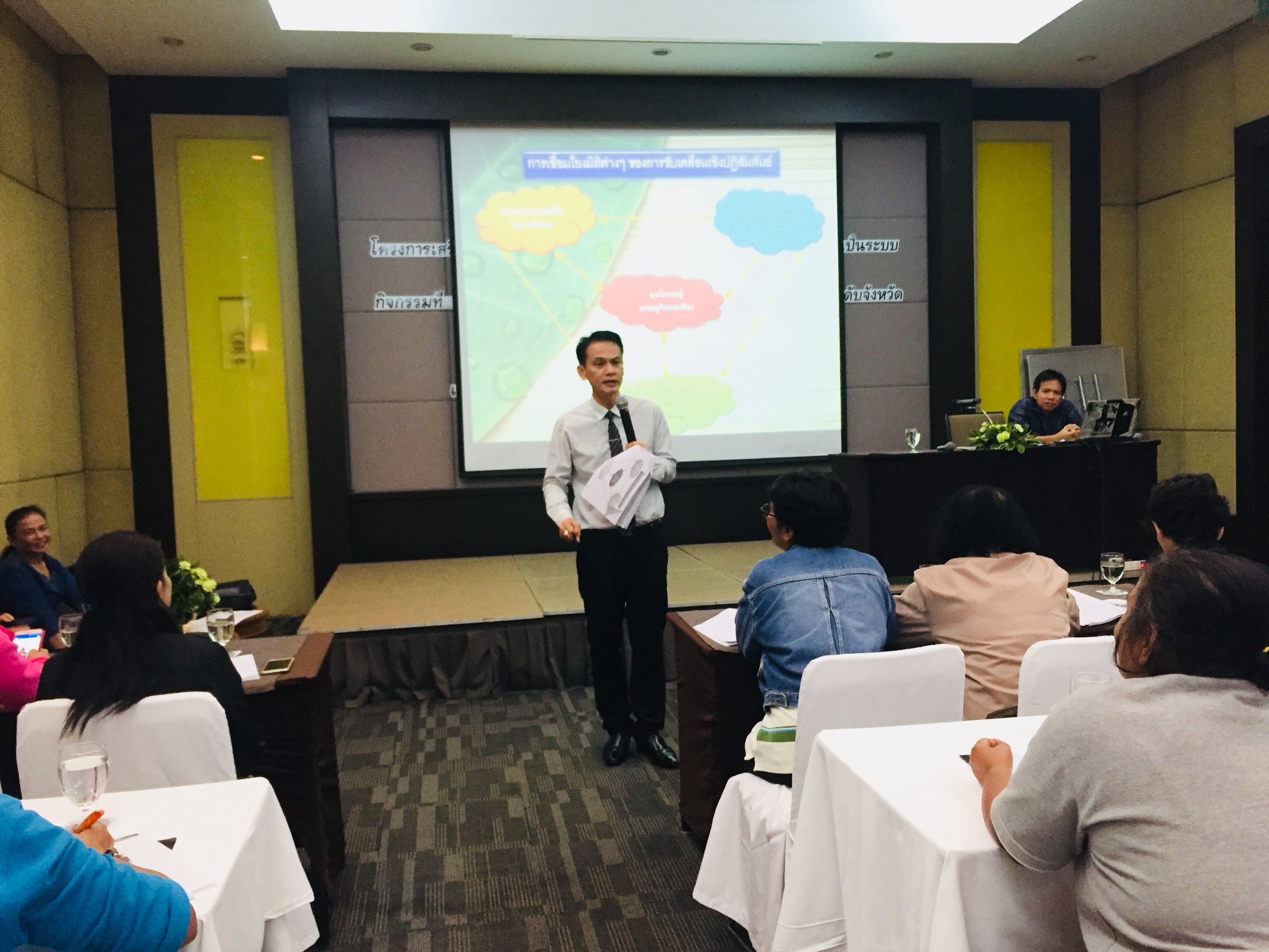 เตรียมความพร้อมแกนนำขยายผล ศก.พอเพียง จ.นนทบุรี