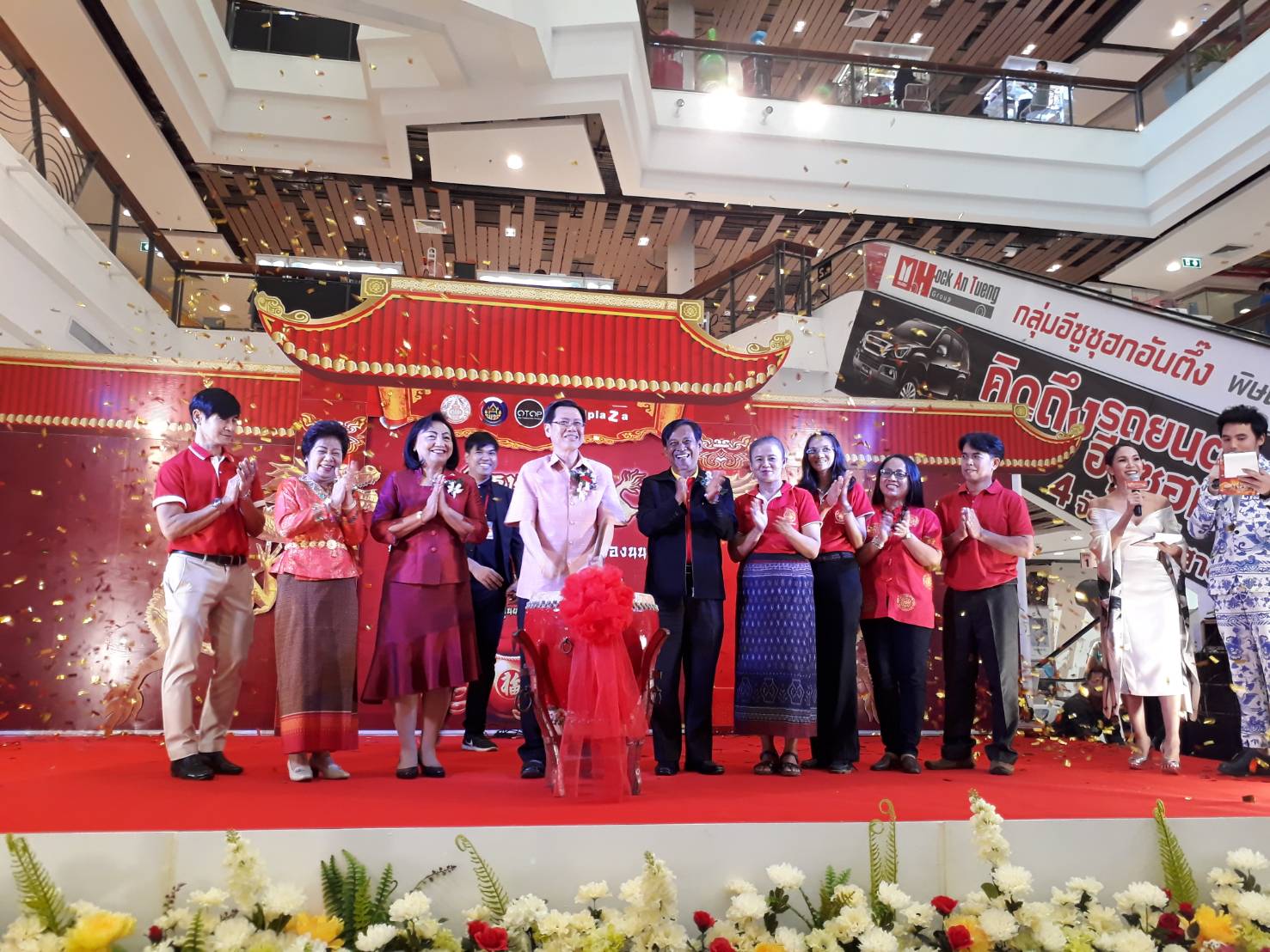 “ตรุษจีน สีสัน ภูมิปัญญา OTOP นนทบุรี” เซ็ลทรัลพลาซาพิษณุโลก