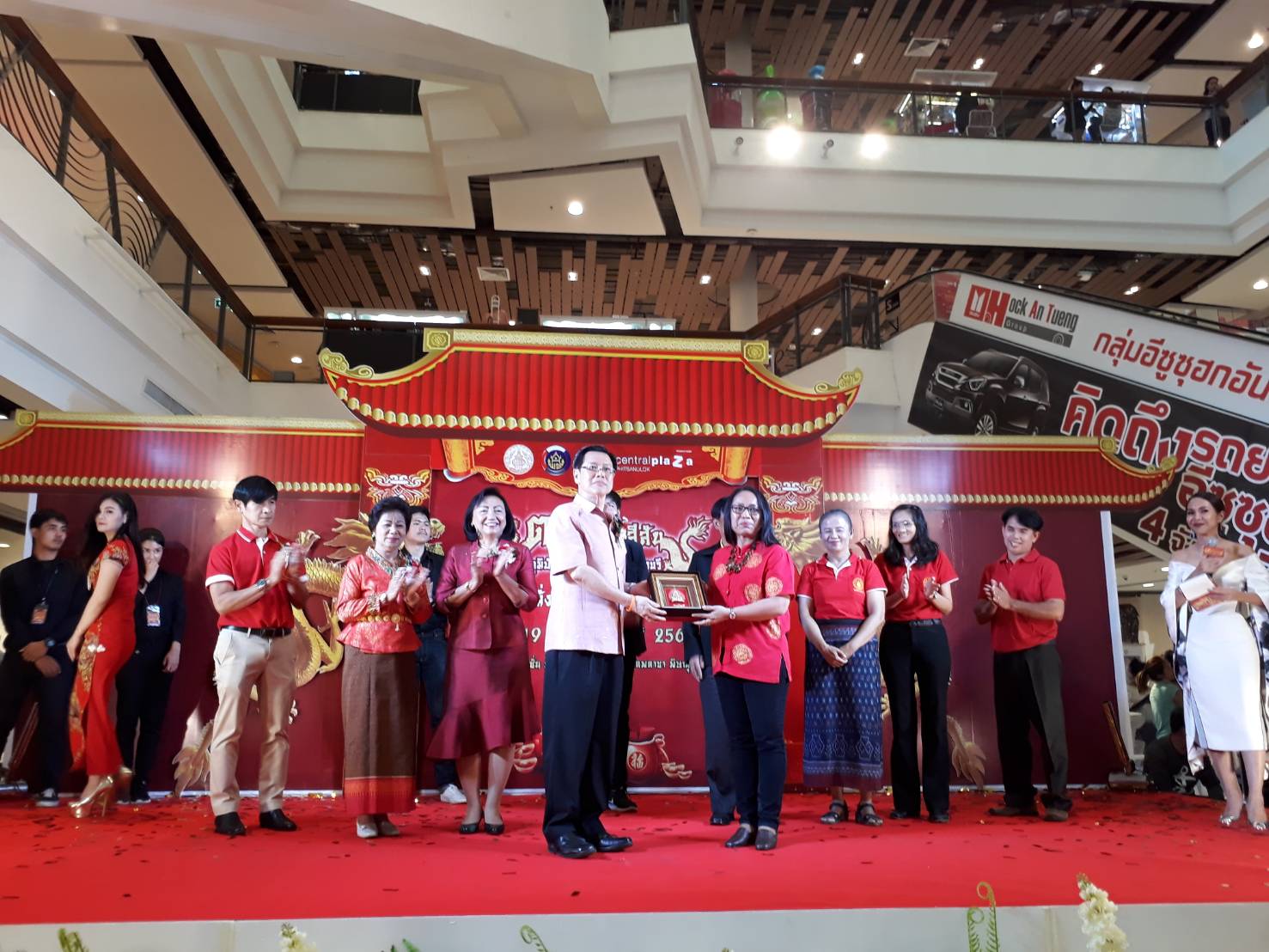 “ตรุษจีน สีสัน ภูมิปัญญา OTOP นนทบุรี” เซ็ลทรัลพลาซาพิษณุโลก