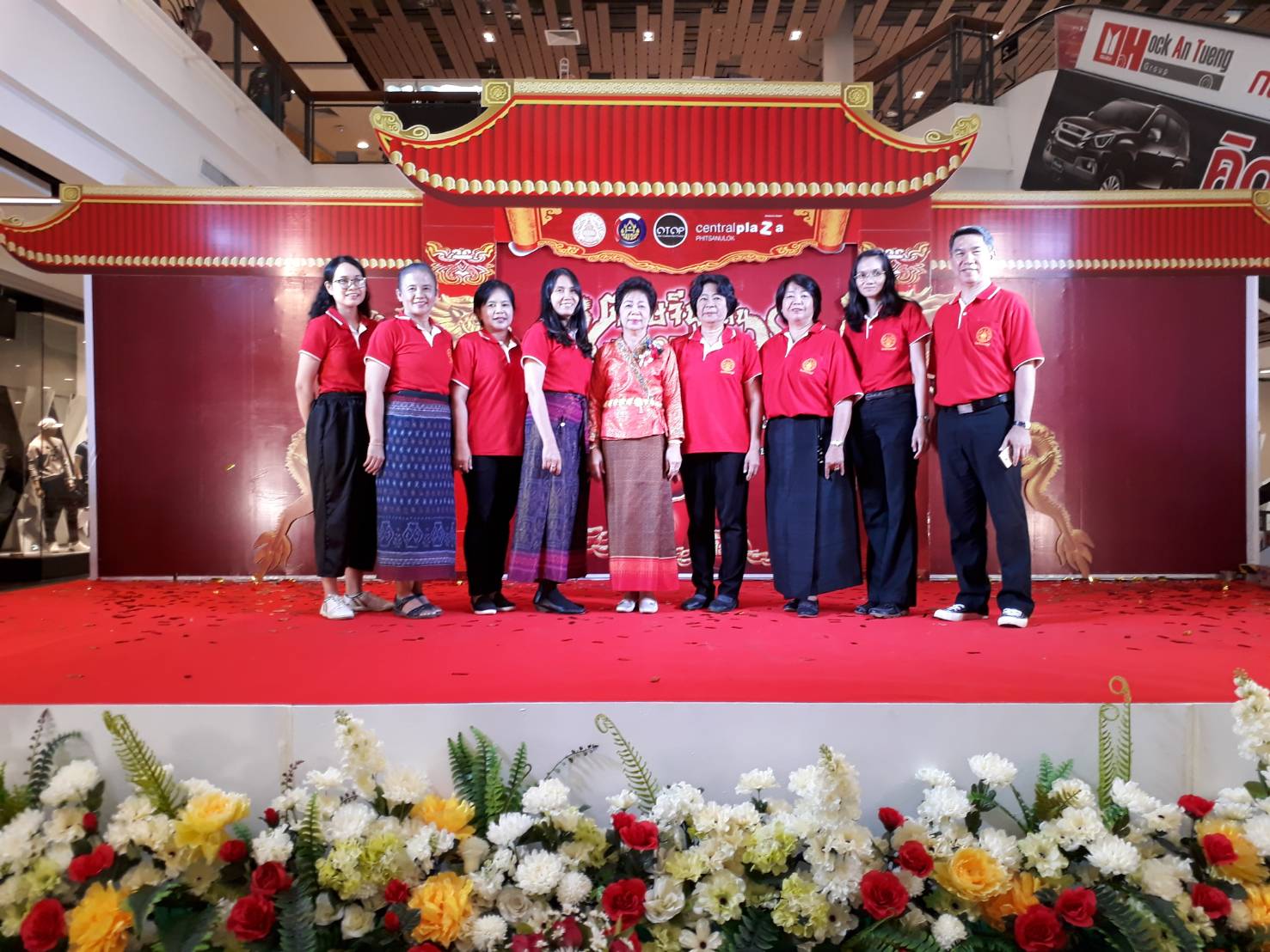 “ตรุษจีน สีสัน ภูมิปัญญา OTOP นนทบุรี” เซ็ลทรัลพลาซาพิษณุโลก