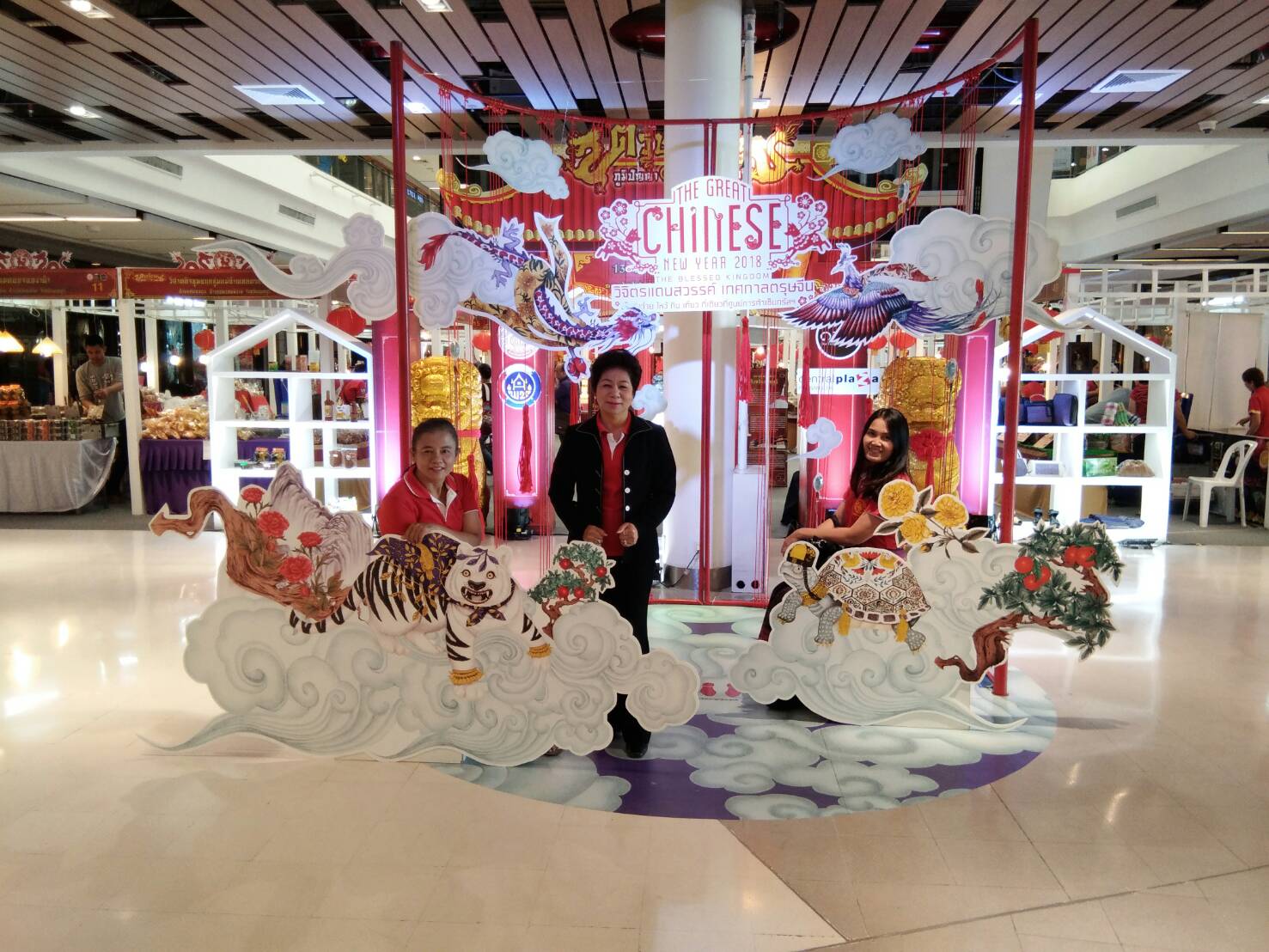 “ตรุษจีน สีสัน ภูมิปัญญา OTOP นนทบุรี” เซ็ลทรัลพลาซาพิษณุโลก