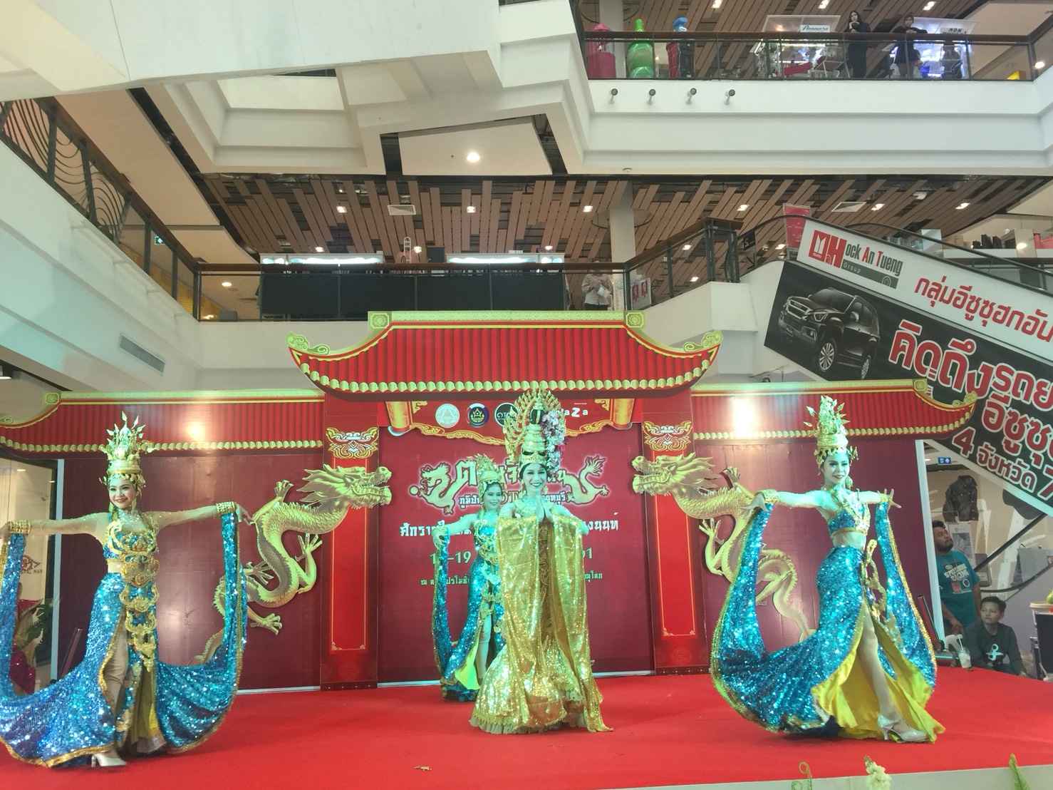 “ตรุษจีน สีสัน ภูมิปัญญา OTOP นนทบุรี” เซ็ลทรัลพลาซาพิษณุโลก