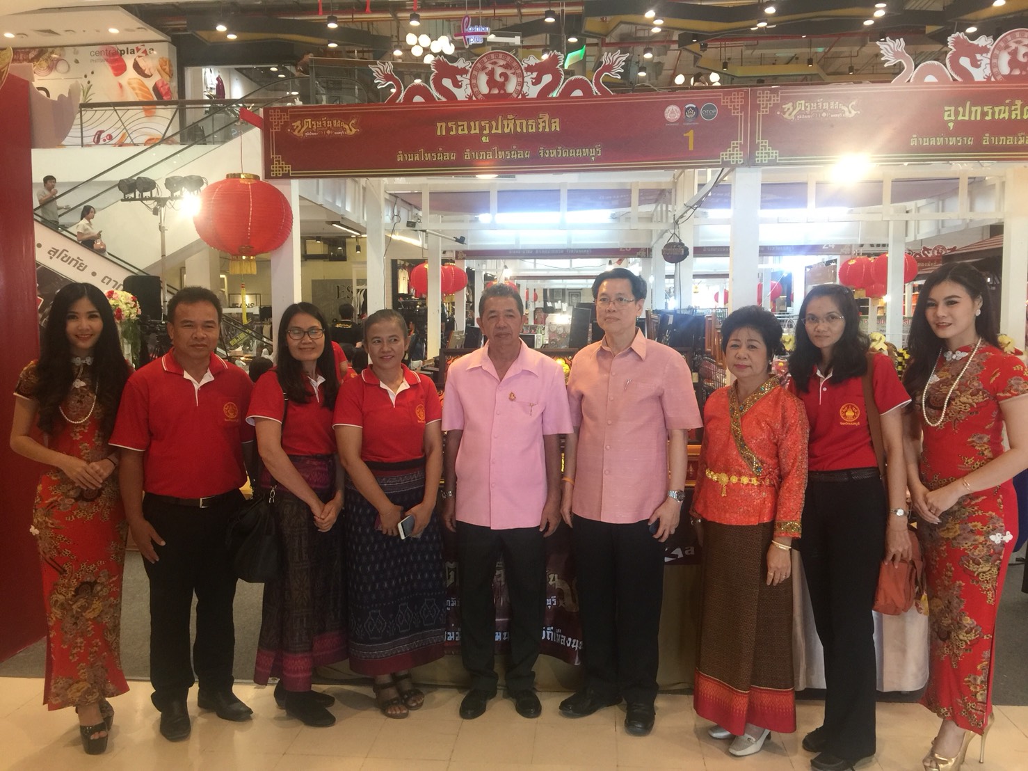 “ตรุษจีน สีสัน ภูมิปัญญา OTOP นนทบุรี” เซ็ลทรัลพลาซาพิษณุโลก