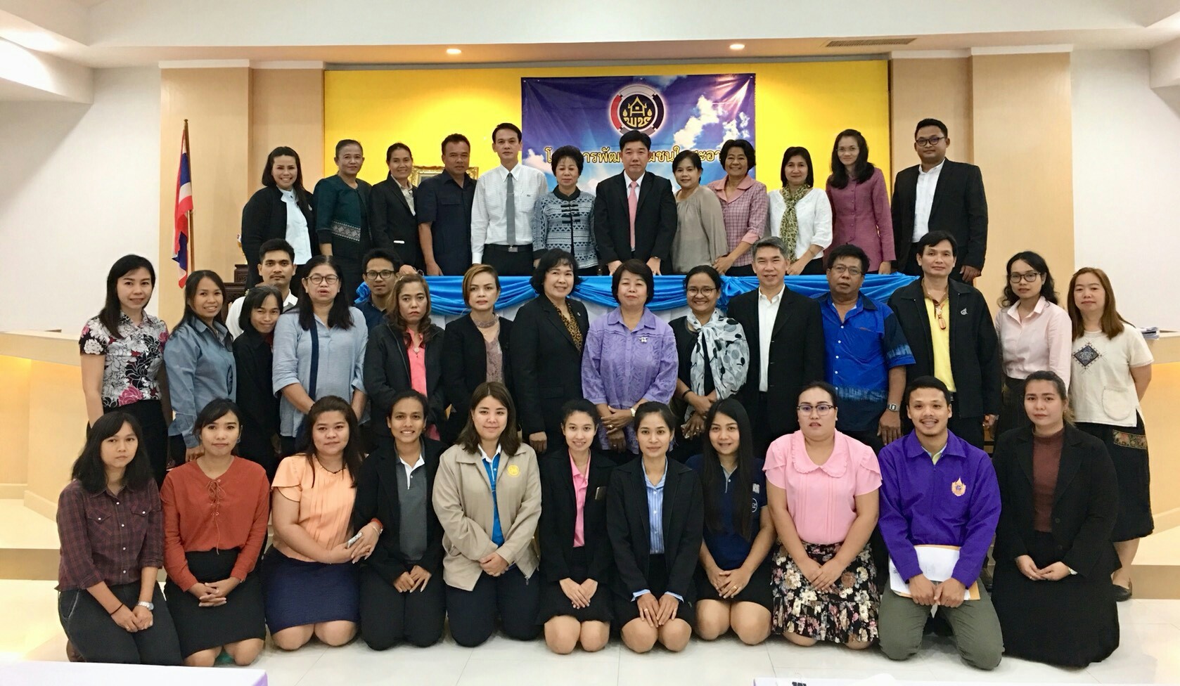 ผู้ตรวจราชการกรมการพัฒนาชุมชนประชุมเจ้าหน้าที่ สพจ.นนทบุรี