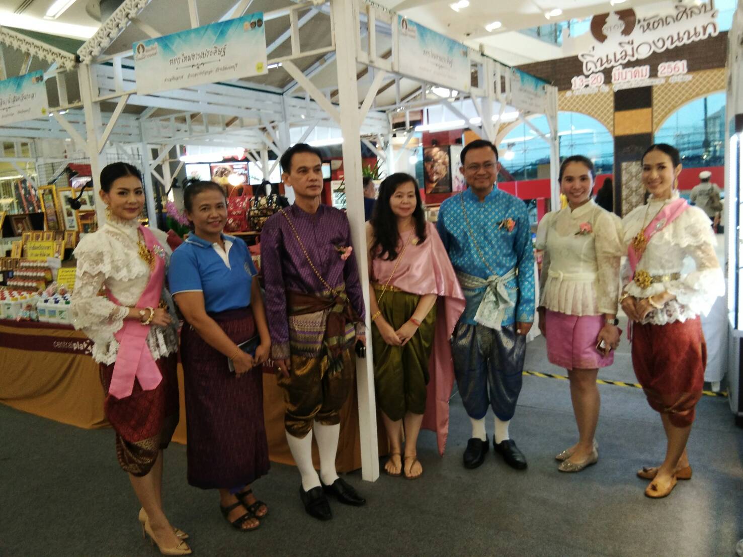 พิธีเปิดงาน “OTOP หัตถศิลป์ ถิ่นเมืองนนท์” ศูนย์การค้าเซ็นทรัลพล่าซ่า แจ้งวัฒนะ