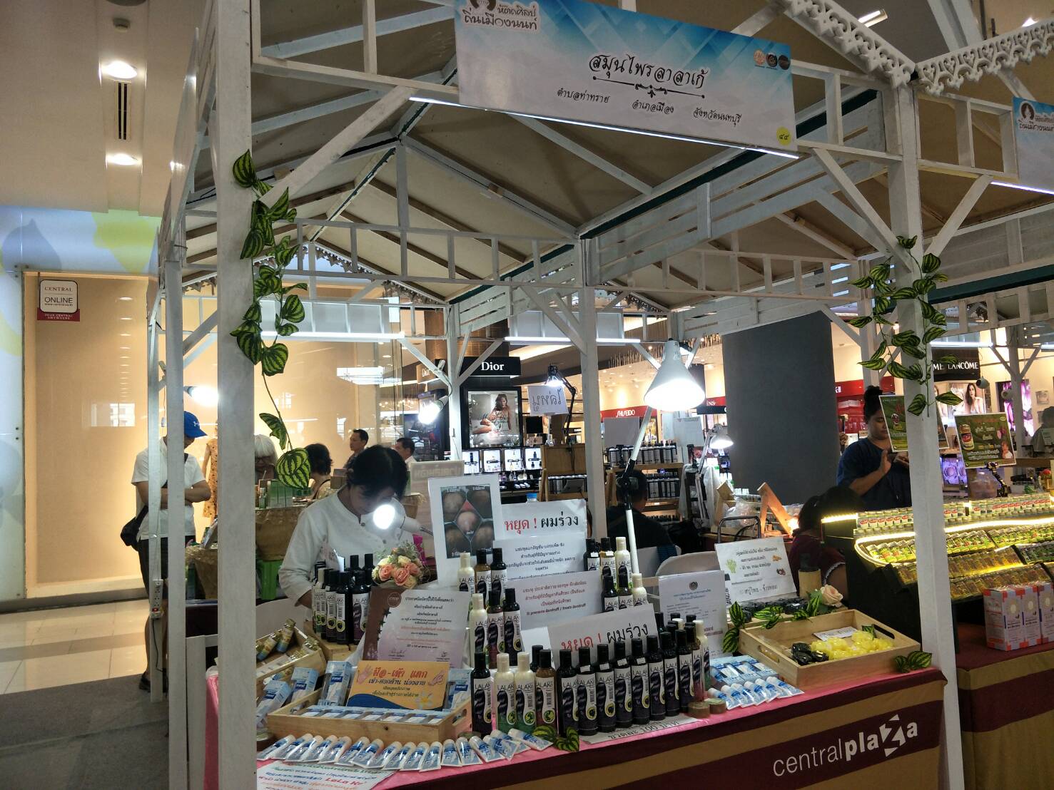 พิธีเปิดงาน “OTOP หัตถศิลป์ ถิ่นเมืองนนท์” ศูนย์การค้าเซ็นทรัลพล่าซ่า แจ้งวัฒนะ