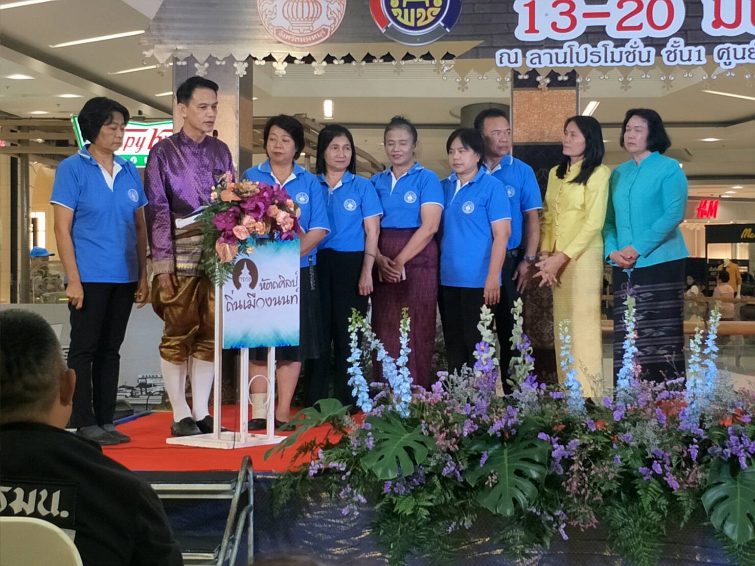 พิธีเปิดงาน “OTOP หัตถศิลป์ ถิ่นเมืองนนท์” ศูนย์การค้าเซ็นทรัลพล่าซ่า แจ้งวัฒนะ