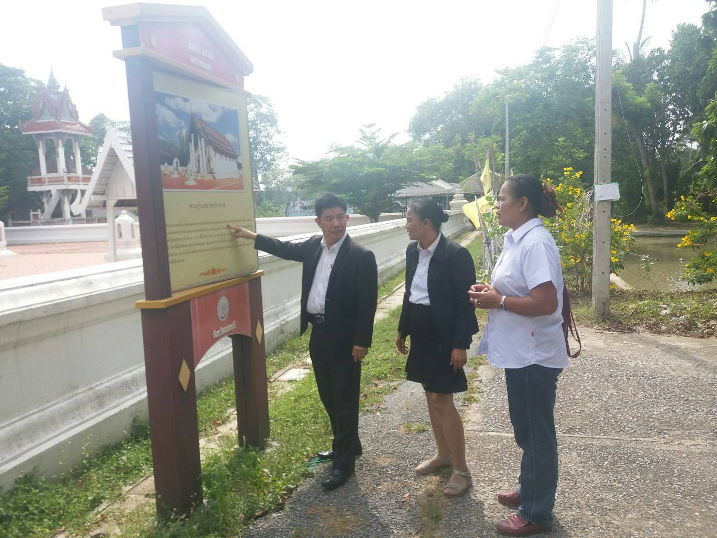 ผู้ตรวจราชการกรมฯตรวจเยี่ยมการเตรียมความพร้อมหมู่บ้านท่องเที่ยว OTOP นวัตวิถี อ.เมืองนนทบุรี