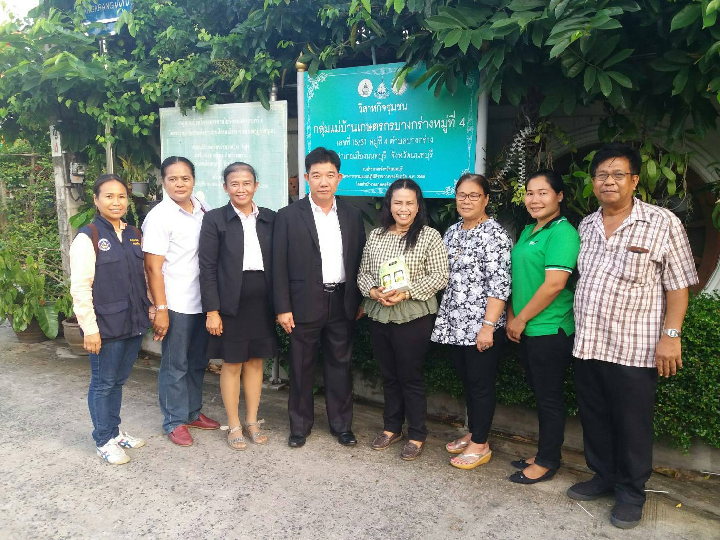 ผู้ตรวจราชการกรมฯตรวจเยี่ยมการเตรียมความพร้อมหมู่บ้านท่องเที่ยว OTOP นวัตวิถี อ.เมืองนนทบุรี