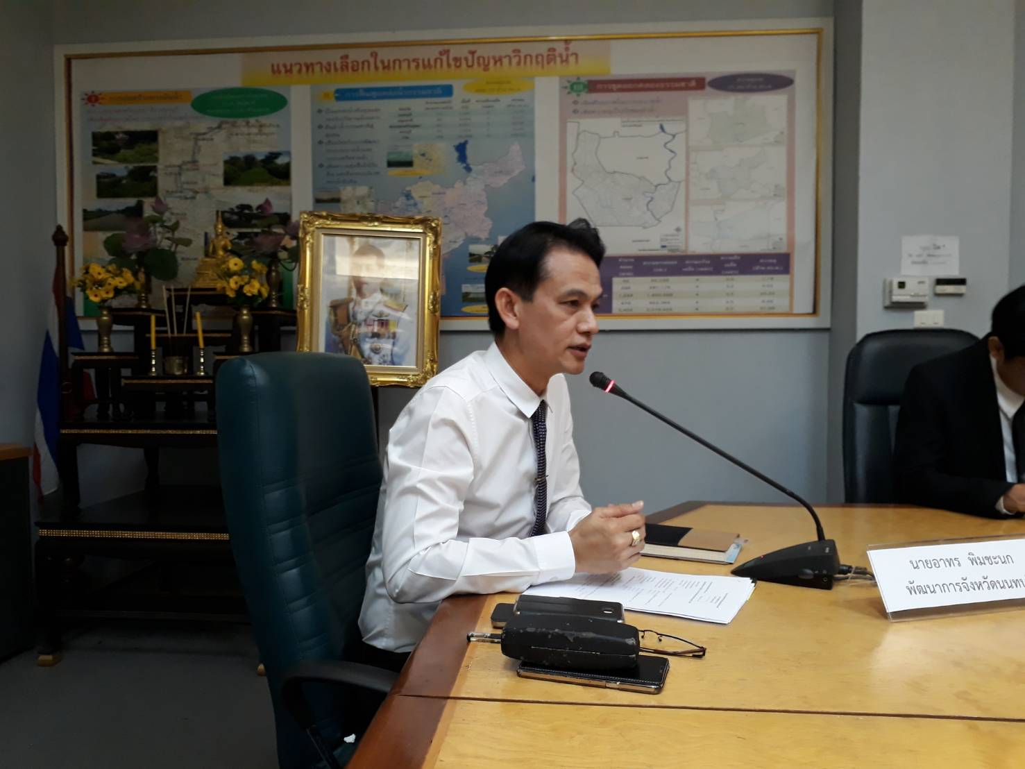 ตรวจติดตาม/สนับสนุนการบริหารทรัพยากรบุคคล “กจ.สัญจร” จ.นนทบุรี