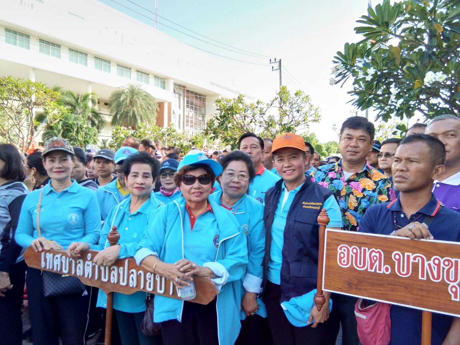 นนทบุรี : จังหวัดสะอาด # 2