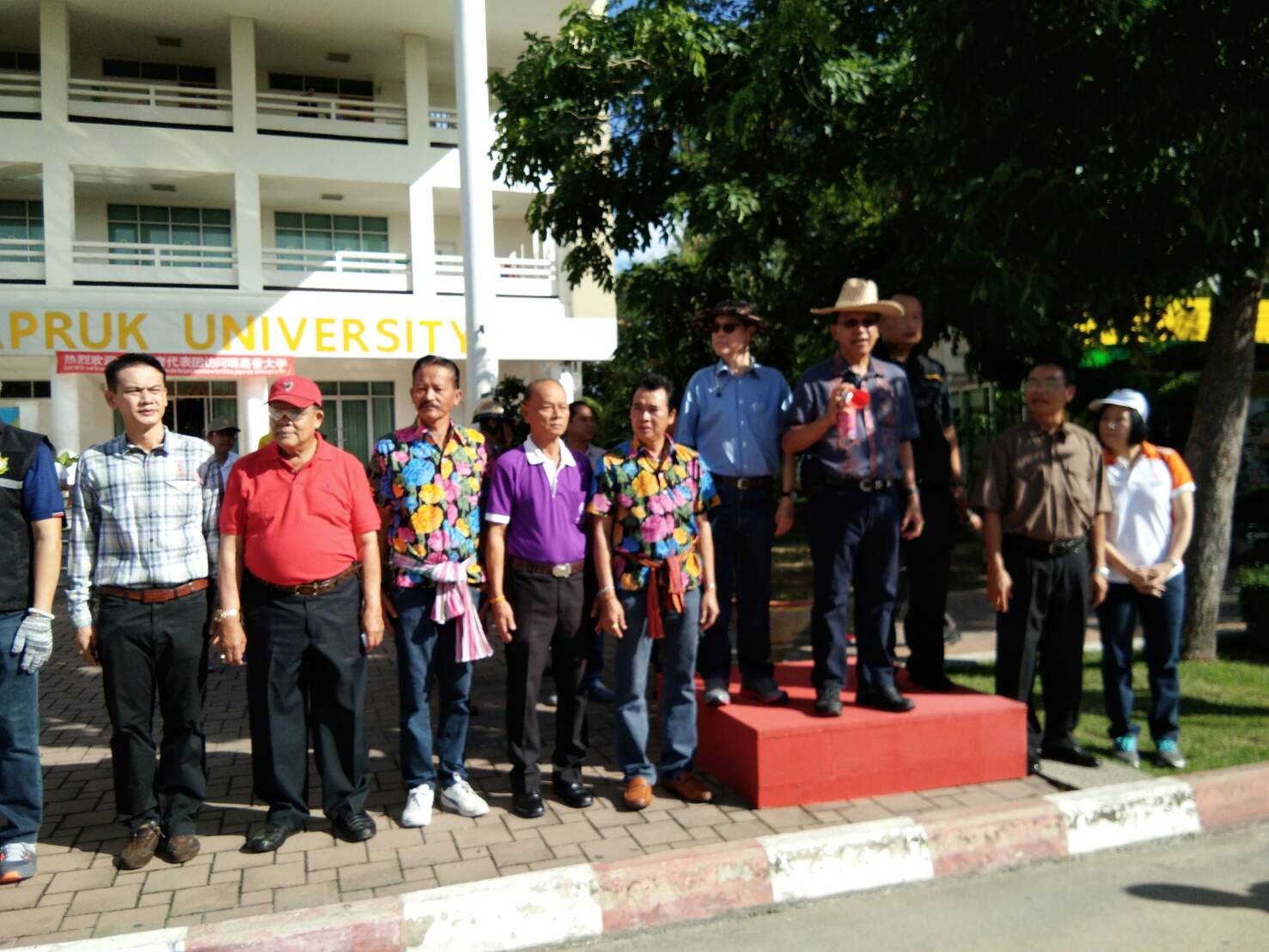 นนทบุรี : จังหวัดสะอาด # 2