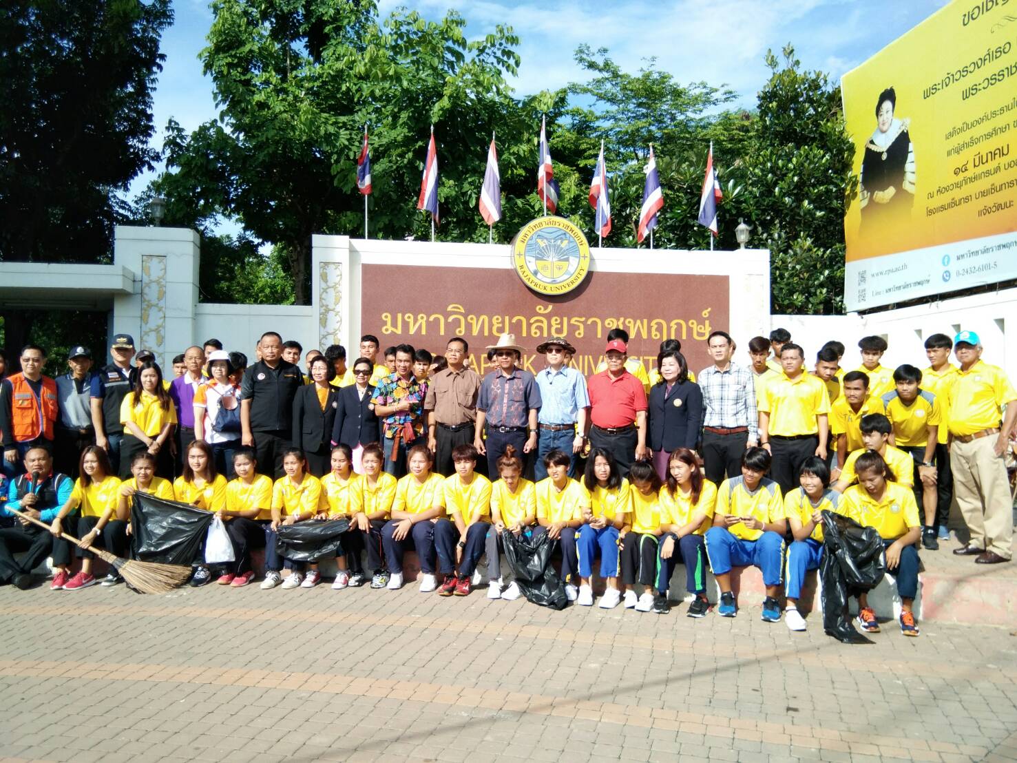 นนทบุรี : จังหวัดสะอาด # 2