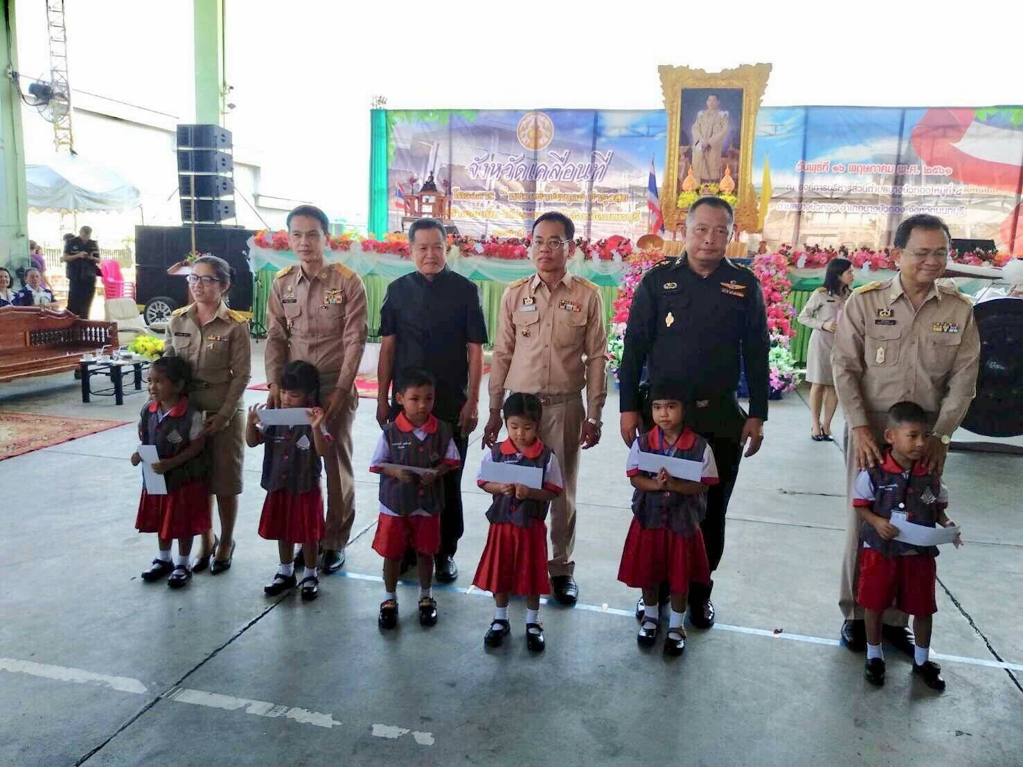 สพจ.นนทบุรี..ออกหน่วยให้บริการ “จังหวัดเคลื่อนที่”