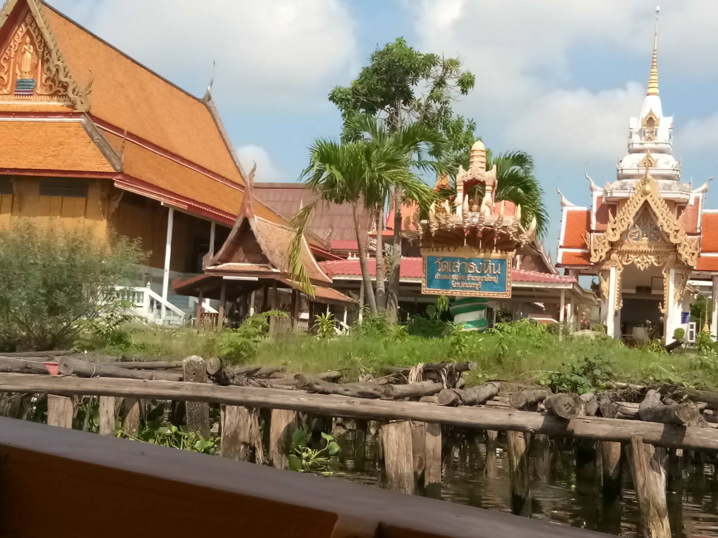 สพจ.นนทุบรี อบรมมัคคุเทศก์น้อยตามโครงการท่องเที่ยวตลาดน้ำประชารัฐสวนบัว