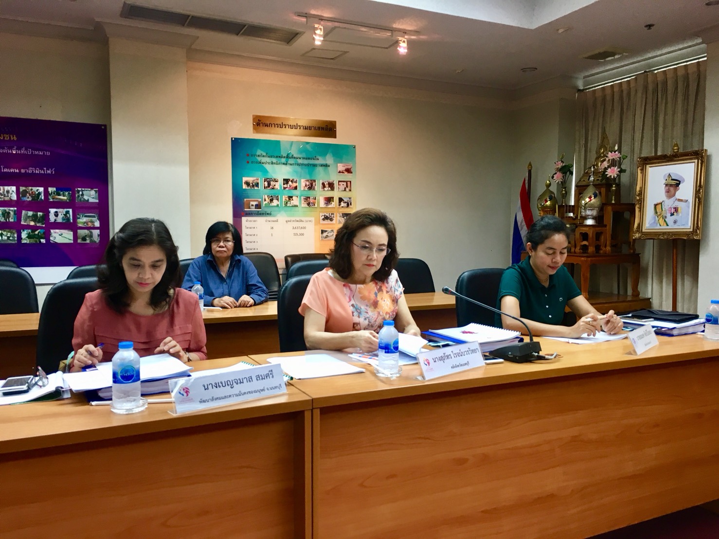 ประชุมคณะอนุกรรมการบริหารกองทุนพัฒนาบทบาทสตรีจังหวัดนนทบุรี