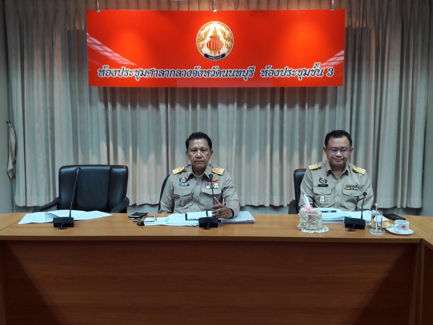 การประชุมนายอำเภอ และหัวหน้าส่วนราชการที่เกี่ยวข้องกับงานความมั่นคง ครั้งที่ 6/2561 