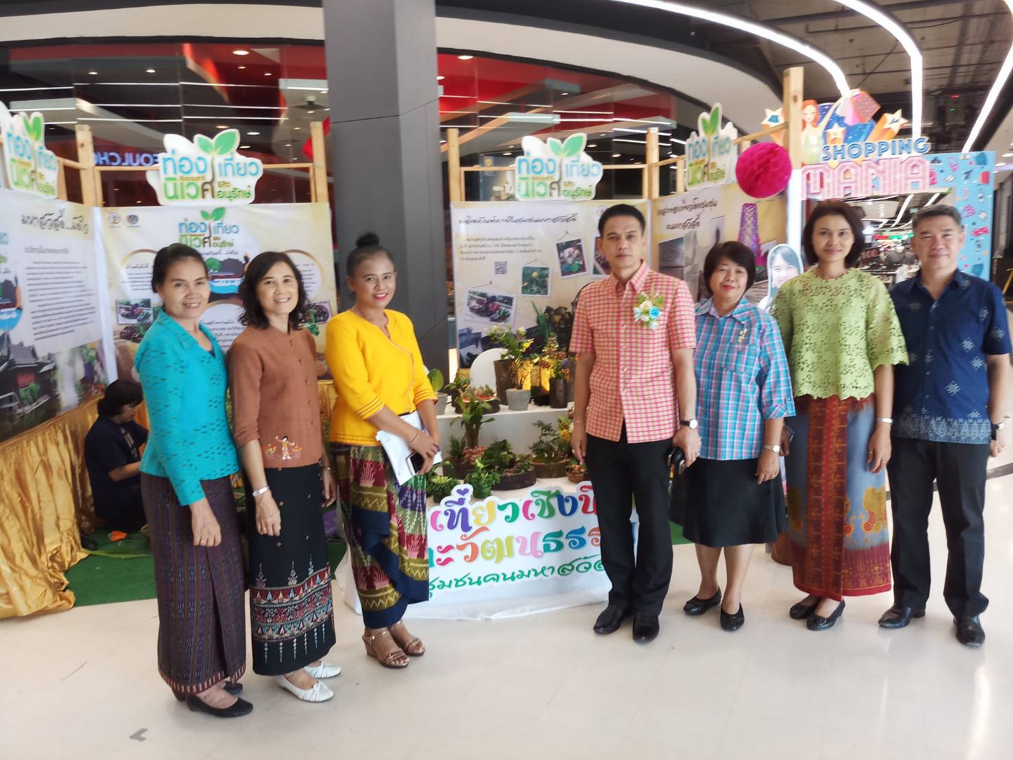 เปิดโครงการส่งเสริมช่องทางการตลาดระดับจังหวัด ภายใต้ชื่องาน “ท่องเที่ยวเชิงธรรมชาติ นิเวศ และอนุรักษ์ มหาสวัสดิ์มัดใจ”