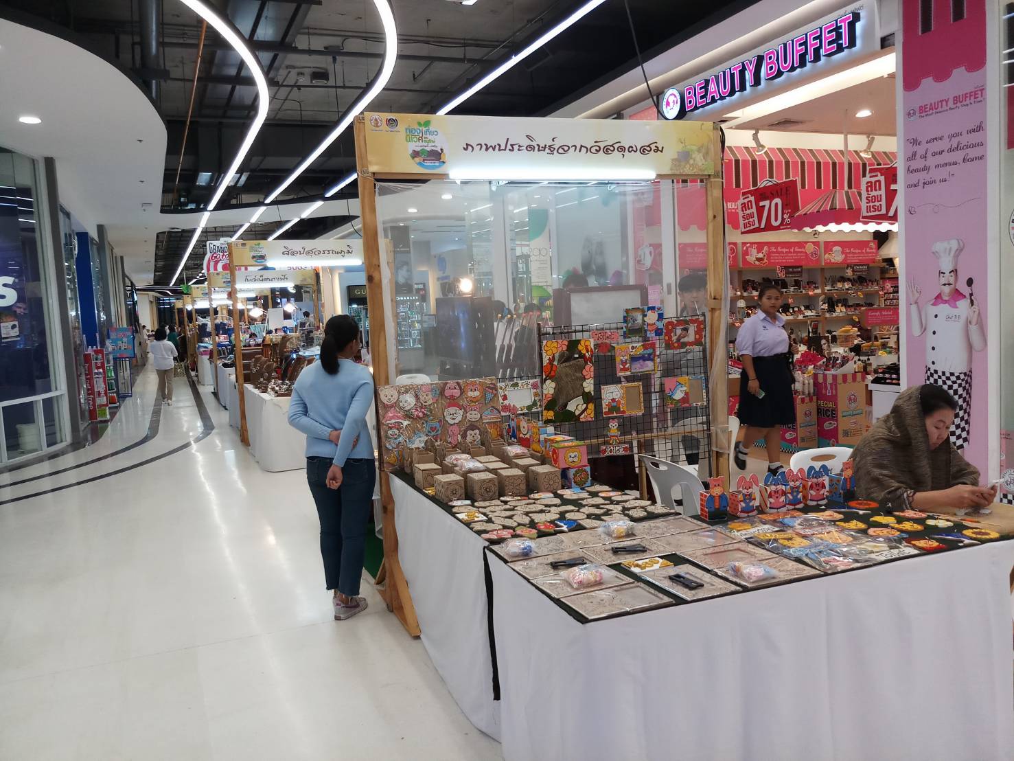 เปิดโครงการส่งเสริมช่องทางการตลาดระดับจังหวัด ภายใต้ชื่องาน “ท่องเที่ยวเชิงธรรมชาติ นิเวศ และอนุรักษ์ มหาสวัสดิ์มัดใจ”