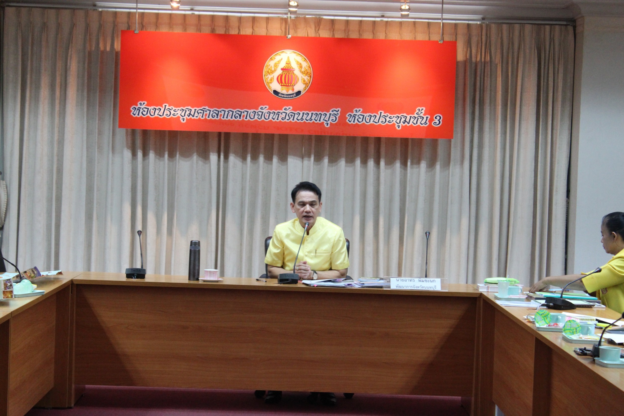 ประชุมเตรียมความพร้อมโครงการชุมชนท่องเที่ยว OTOP นวัตวิถี ครั้งที่ 1/2561