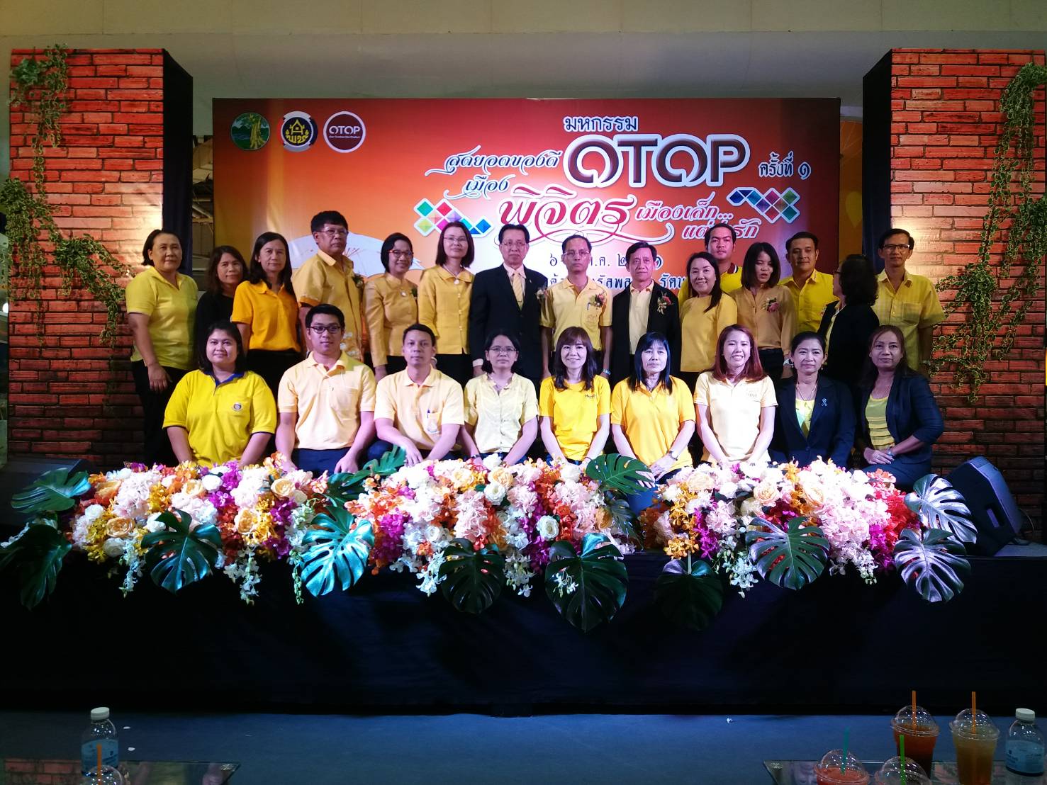 พิธีเปิดโครงการ “เพิ่มช่องทางการตลาดผลิตภัณฑ์ OTOP จังหวัดพิจิตร” 