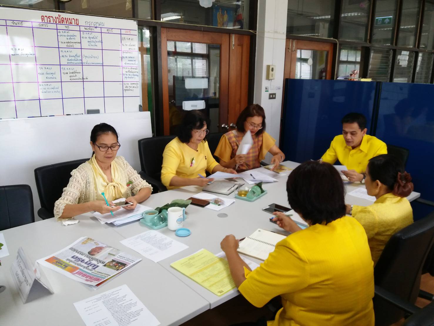 ประชุม ติดตาม ประเมินผล ปัญหาและอุปสรรค โครงการชุมชนท่องเที่ยว OTOP นวัตวิถี