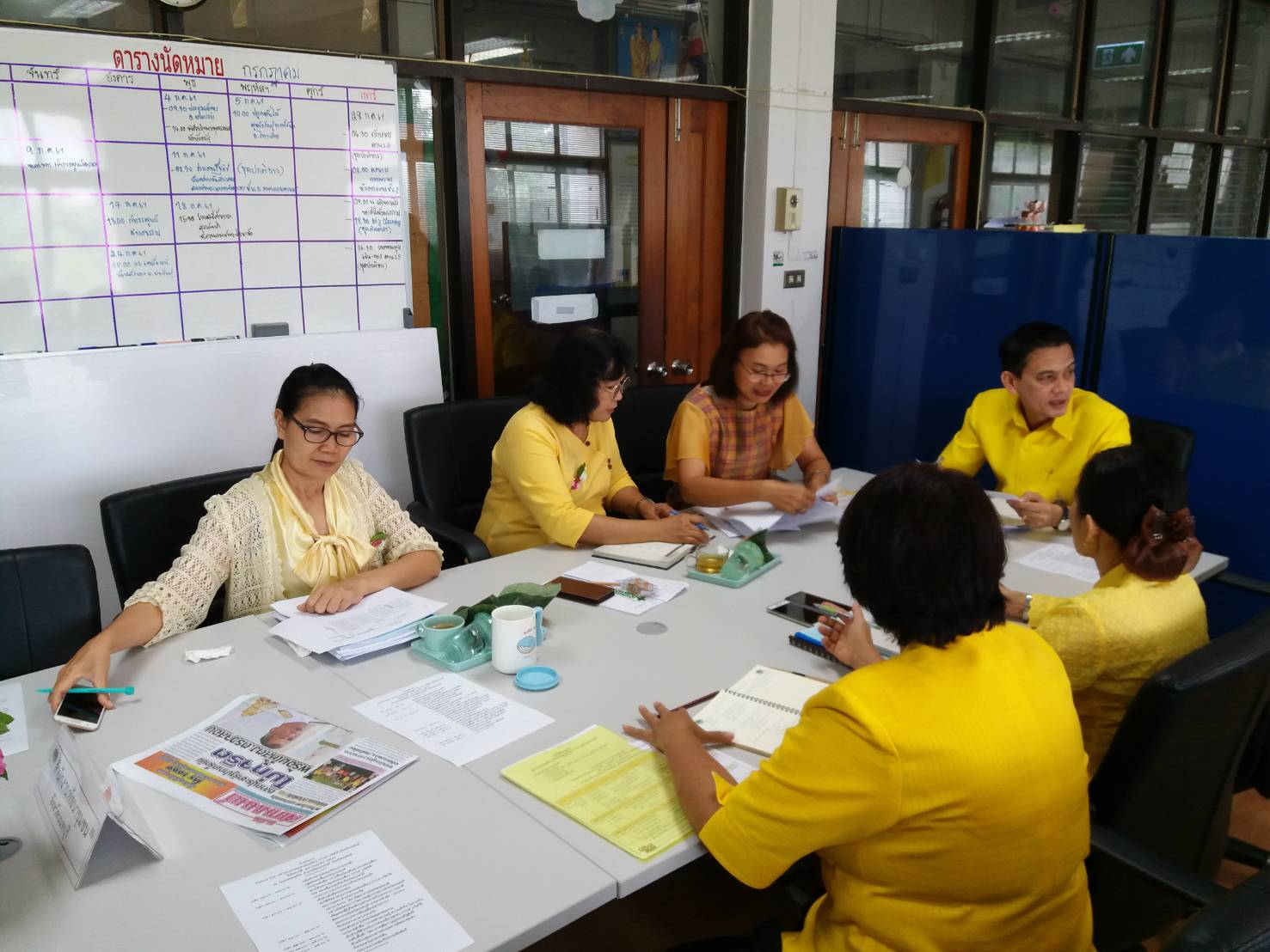 ประชุม ติดตาม ประเมินผล ปัญหาและอุปสรรค โครงการชุมชนท่องเที่ยว OTOP นวัตวิถี