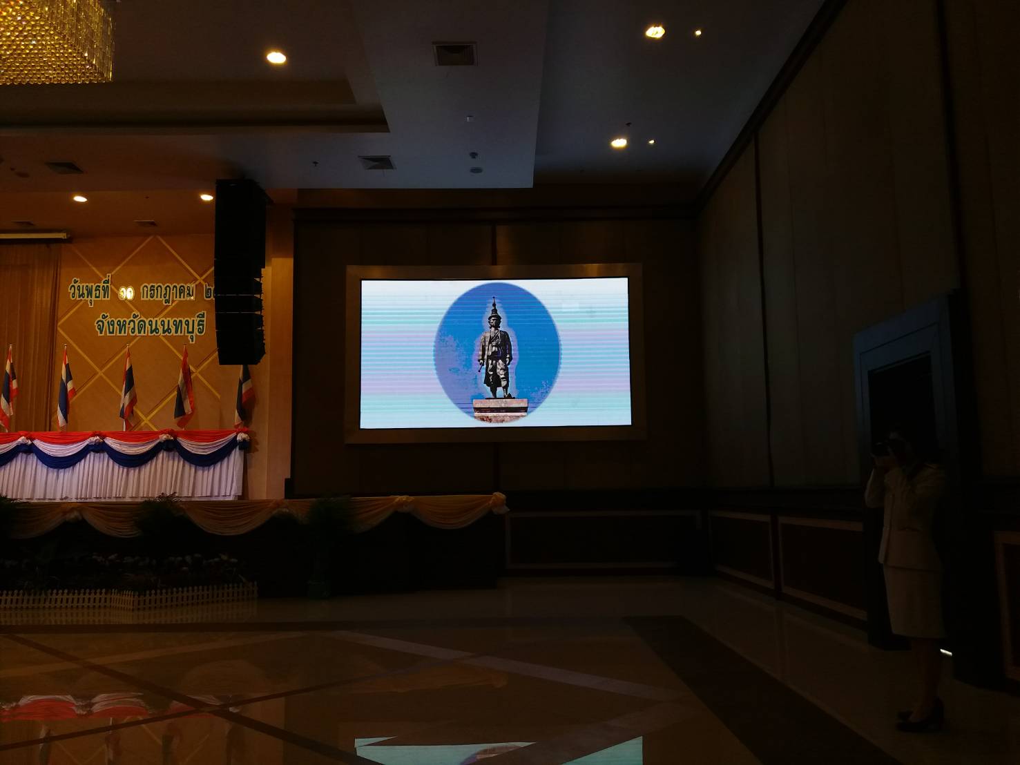 พิธีวันคล้ายวันสวรรคตสมเด็จพระนารายณ์มหาราช