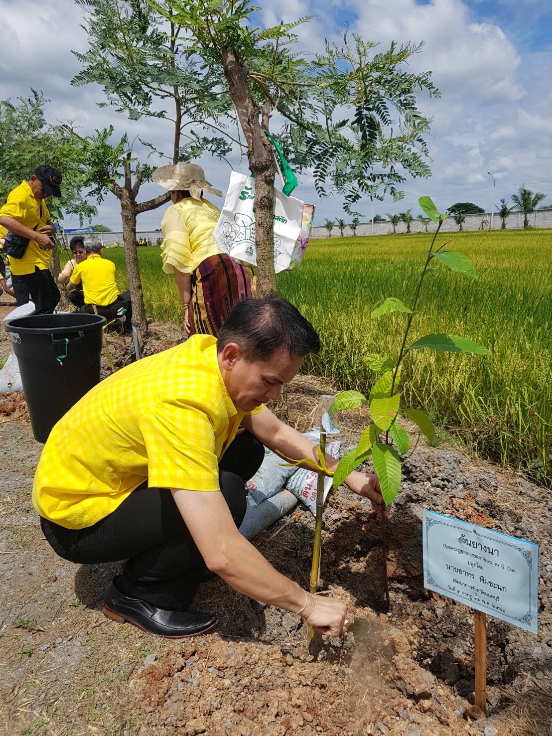 พัฒนาการจังหวัดนนทบุรี ร่วมพิธีปลูกต้นไม้ โครงการประชารัฐร่วมใจ ปลูกต้นไม้ให้แผ่นดิน เฉลิมพระเกียรติสมเด็จพระเจ้าอยู่หัวมหาวชิราลงกรณ บดินเทพยวรางกูร เนื่องในโอกาสวันเฉลิมพระชนมพรรษา 66 พรรษา