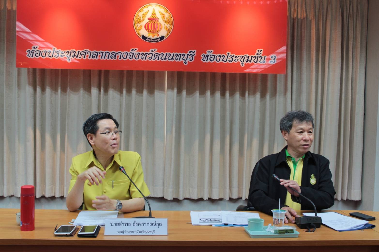 ประชุมคณะทำงานบริหารการจัดเก็บข้อมูลเพื่อการพัฒนาชุมชนจังหวัดนนทบุรี ครั้งที่ 2/2561