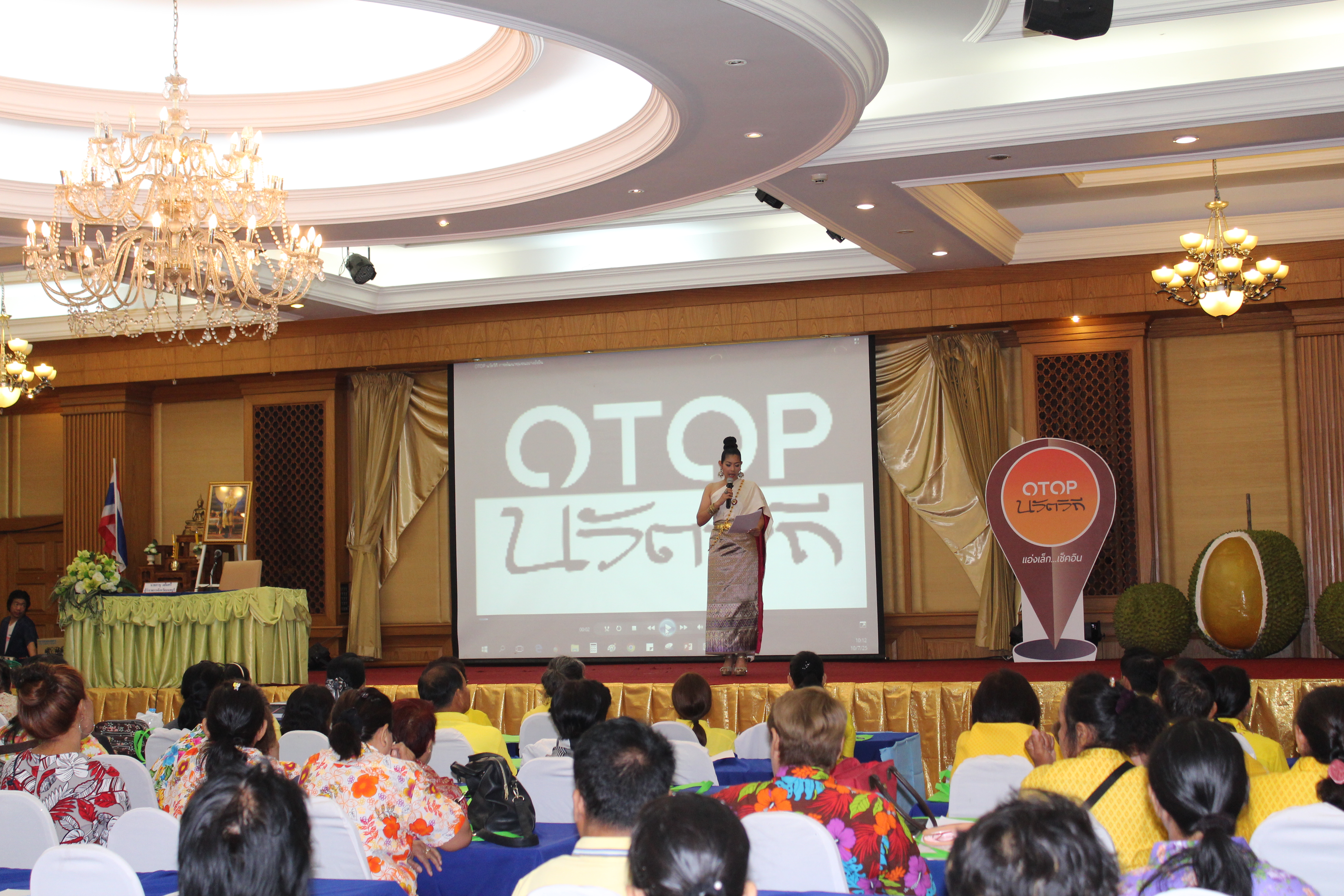 งาน Kick off โครงการชุมชนท่องเที่ยว OTOP นวัตวิถี กิจกรรมหลักที่ 1 พัฒนาบุคลากรด้านการท่องเที่ยว