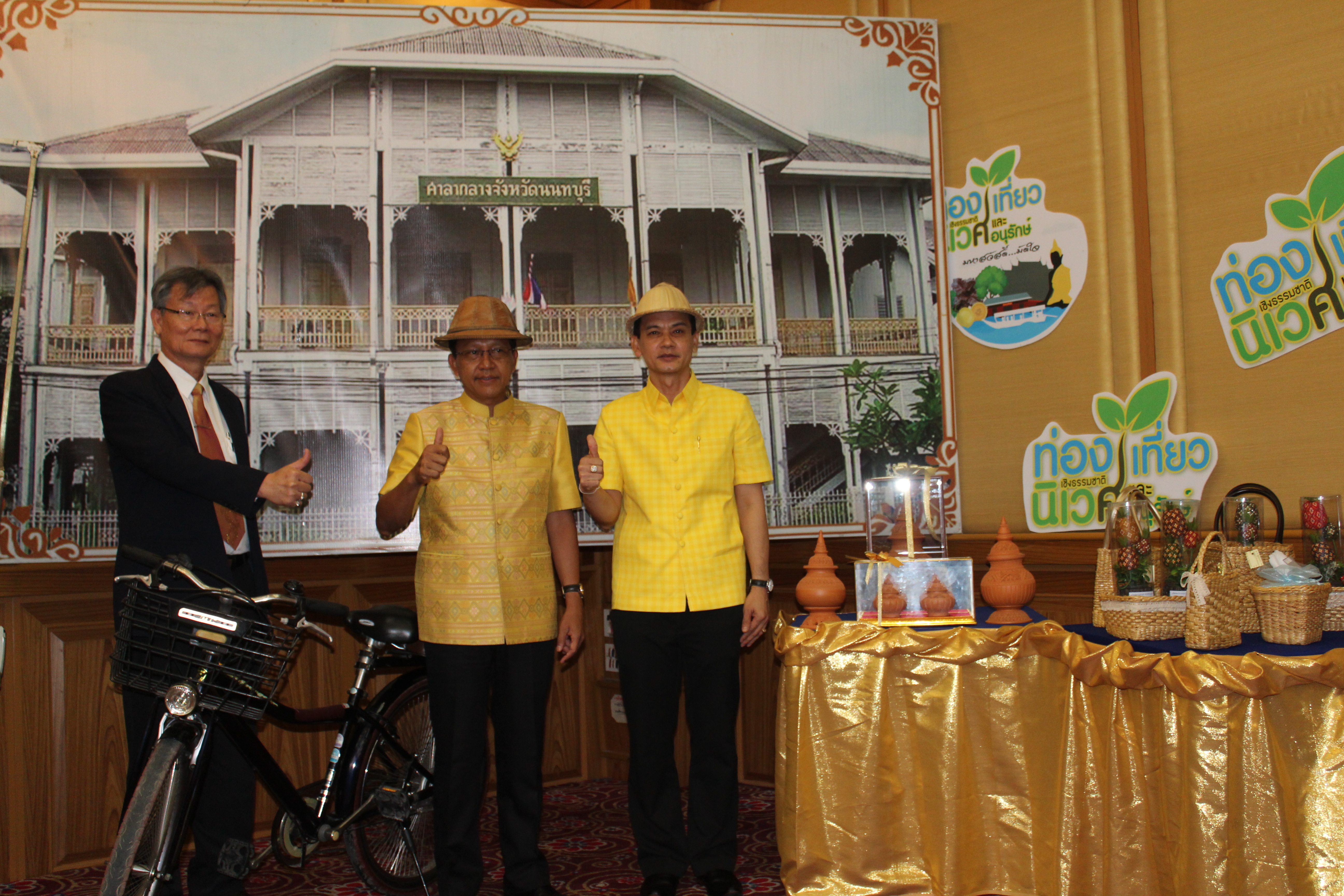 งาน Kick off โครงการชุมชนท่องเที่ยว OTOP นวัตวิถี กิจกรรมหลักที่ 1 พัฒนาบุคลากรด้านการท่องเที่ยว