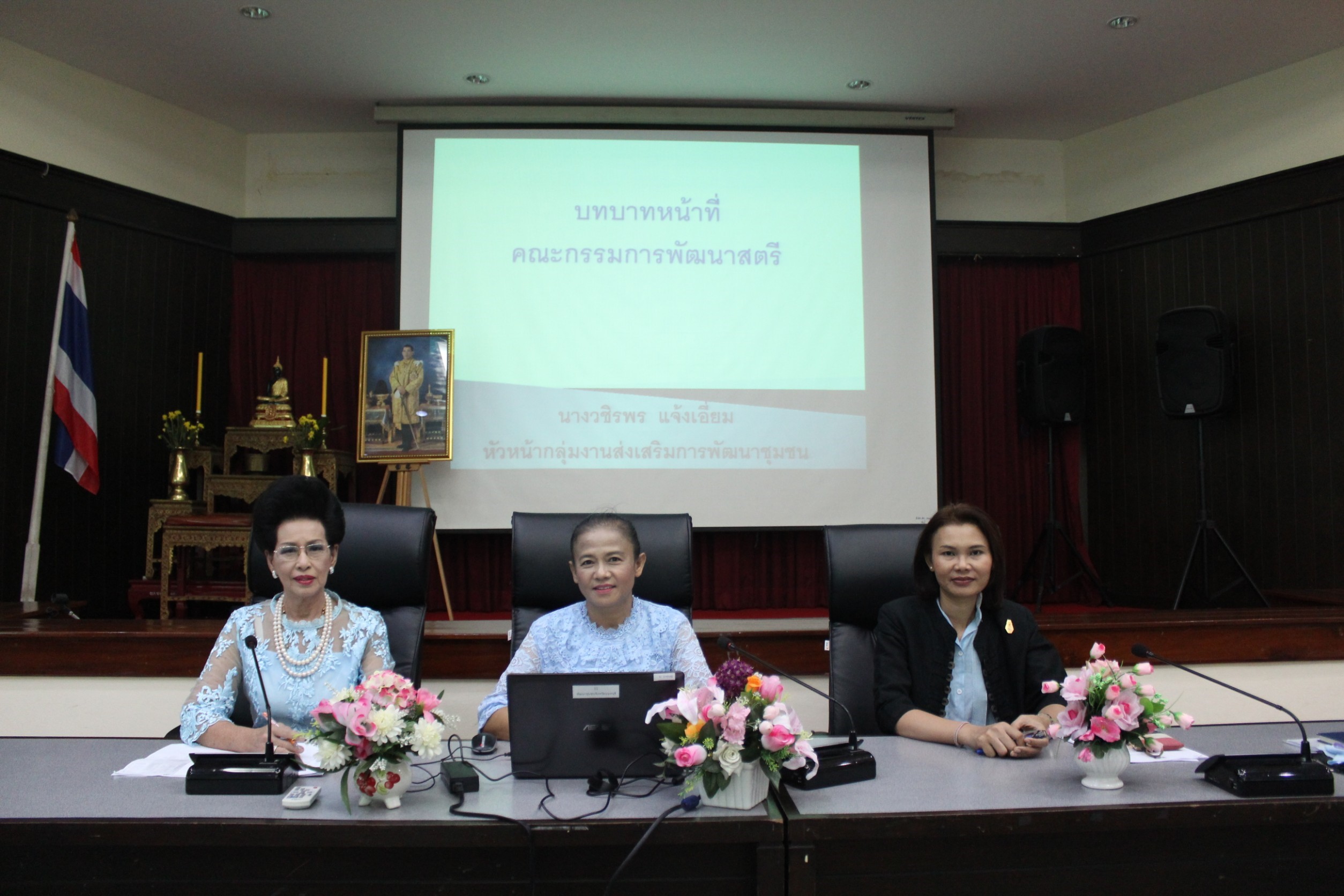 @สพจ.นนทบุรี>วันที่ 17 สิงหาคม 2561 เวลา 09.00 น.นายอาทร พิมชะนก พัฒนาการจังหวัด มอบหมาย ให้ นางวชิรพร แจ้งเอี่ยม หัวหน้ากลุ่มงานส่งเสริมการพัฒนาชุมชน พร้อมด้วยทีมงาน ประชุมคณะกรรมการพัฒนาสตรีจังหวัด (กพสจ.)นนทบุรี