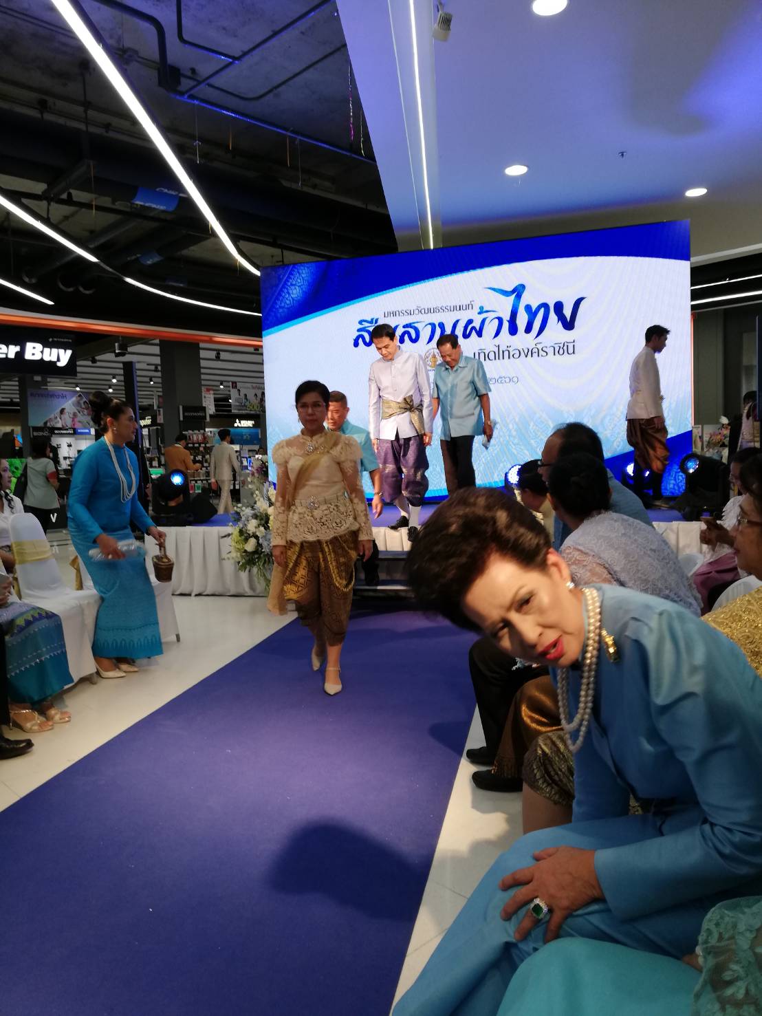 งานมหกรรมวัฒนธรรมนนท์สืบสานผ้าไทยเทิดไท้องค์ราชินี