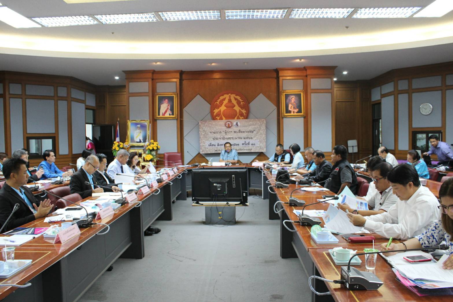 “ผู้ว่าราชการจังหวัดนนทบุรีพบสื่อมวลชน” ครั้งที่ 10 /2561