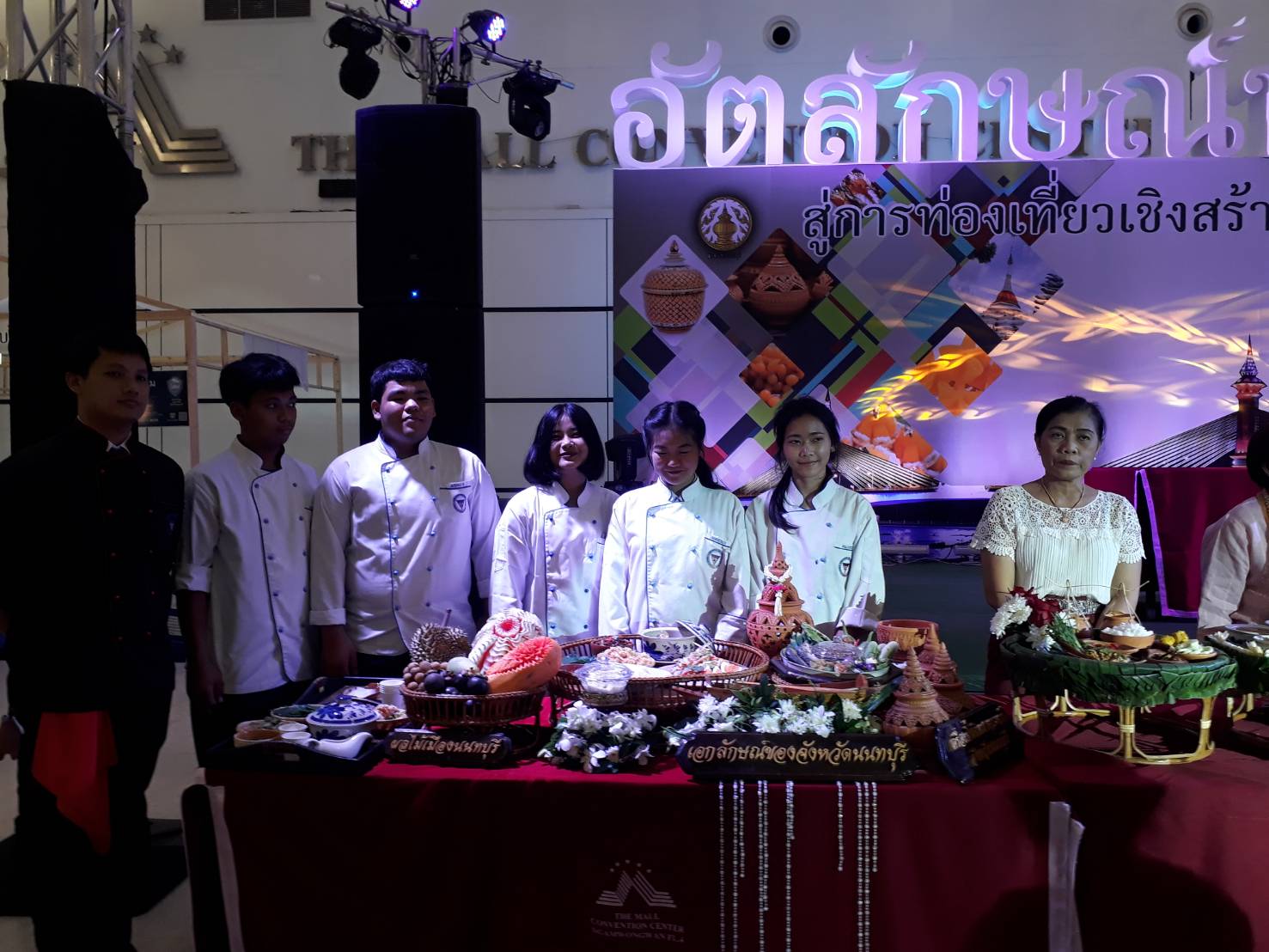 การประกวด “สำรับอาหารพื้นถิ่นเมืองนนท์” งาน ”อัตลักษณ์นนท์ สู่การท่องเที่ยวเชิงสร้างสรรค์” ประจำปี 2561 เพื่อสร้างมูลค่าเพื่มของผลิตภัณฑ์ในชุมชนที่เป็นเอกลักษณ์ของท้องถิ่น