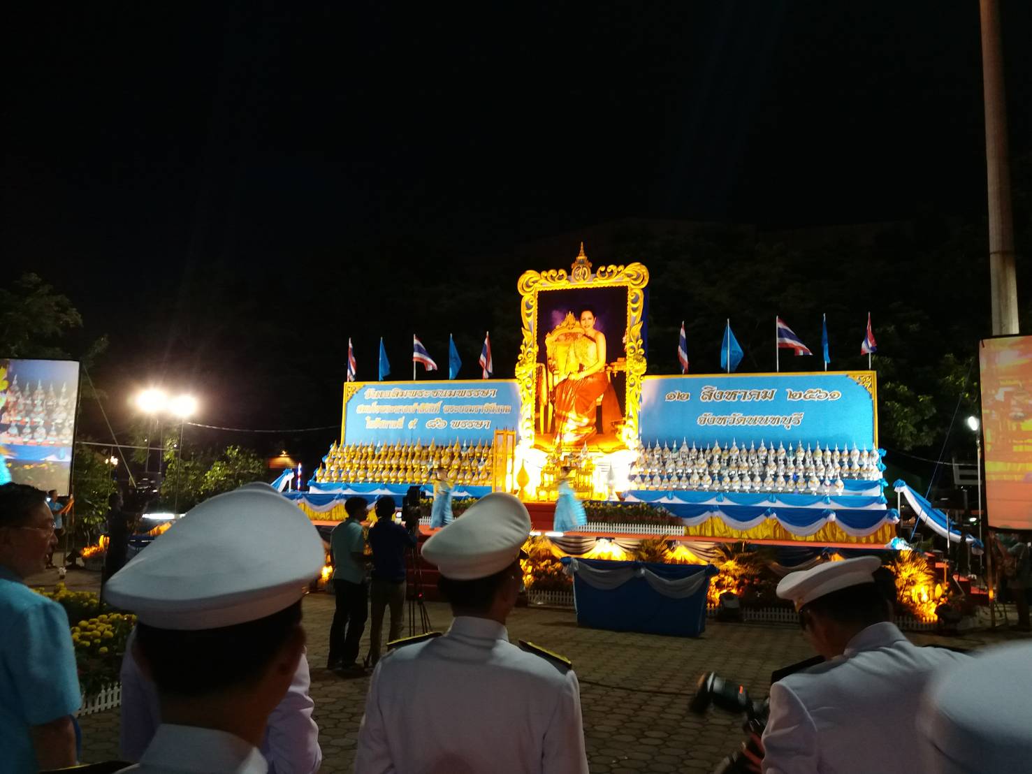 พิธีจุดเทียนถวายพระพรชัยมงคล ท่านประธานถวายเครื่องราชสักการะ(พุ่มทองพุ่มเงิน)