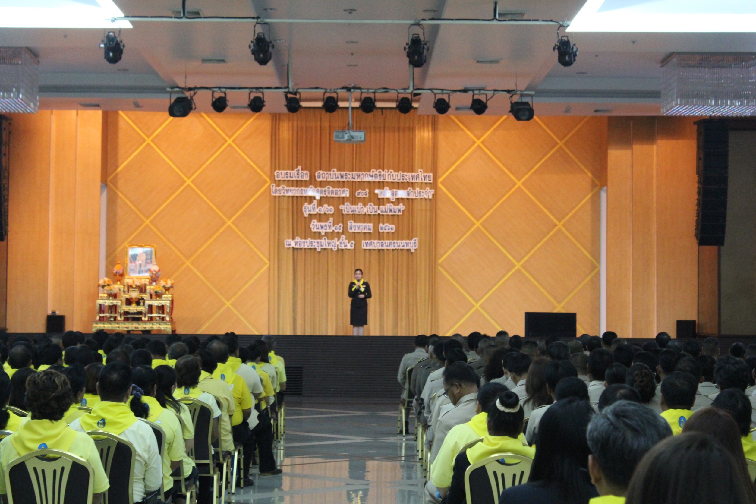 บรมโครงการจิตอาสาพระราชทานตามแนวพระราชดำริ “หลักสูตรหลักประจำ” รุ่นที่ 1/61 “เป็นเบ้า เป็นแม่พิมพ์” ซึ่งวิทยากรมาอบรมให้ความรู้เรื่องสถาบันพระมหากษัตริย์กับประเทศไทย และทำกิจกรรมสาธารณะประโยชน์