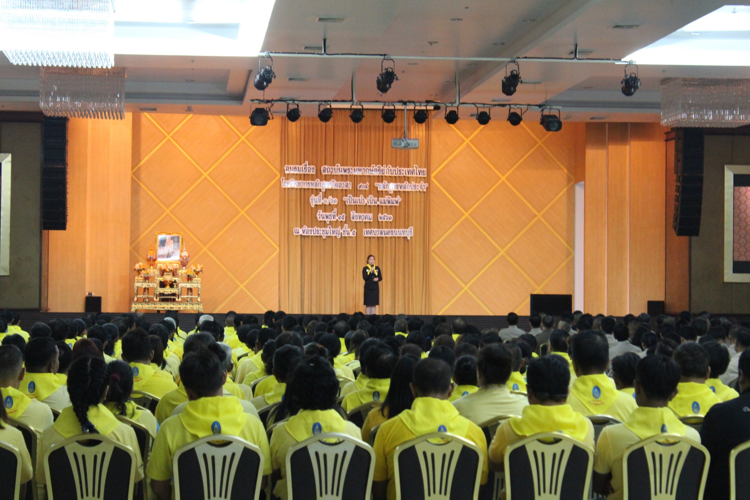 บรมโครงการจิตอาสาพระราชทานตามแนวพระราชดำริ “หลักสูตรหลักประจำ” รุ่นที่ 1/61 “เป็นเบ้า เป็นแม่พิมพ์” ซึ่งวิทยากรมาอบรมให้ความรู้เรื่องสถาบันพระมหากษัตริย์กับประเทศไทย และทำกิจกรรมสาธารณะประโยชน์