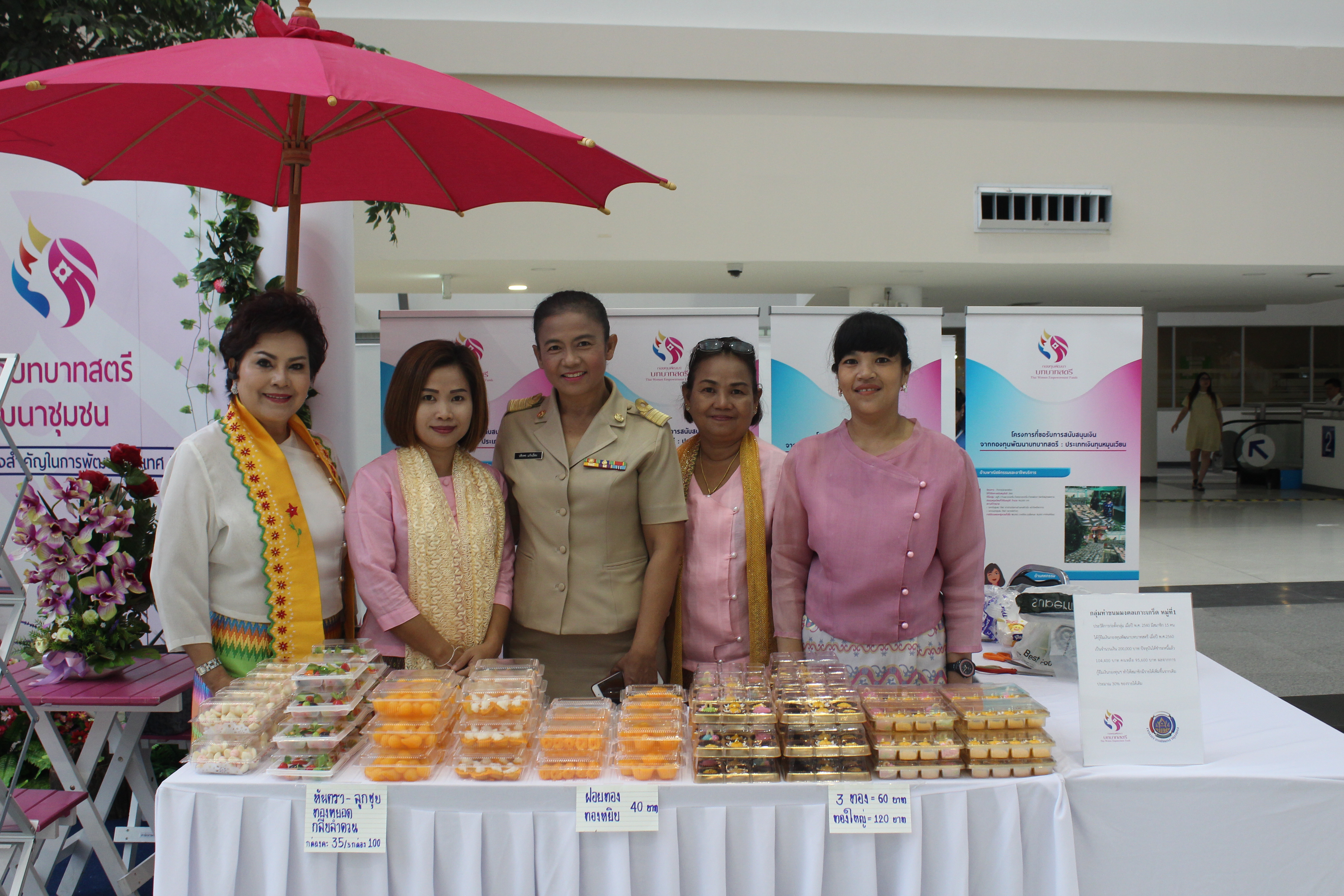 @สพจ.นนทบุรี>วันที่ 3 กันยายน 2561 นายอภิชาติ โตดิลกเวชช์ อธิบดีกรมการพัฒนาชุมชน กระทรวงมหาดไทย เป็นประธานเปิดงาน “มหกรรมสานพลังประชารัฐพัฒนาเศรษฐกิจฐานราก (CD Day 2018)” ครั้งที่ 9