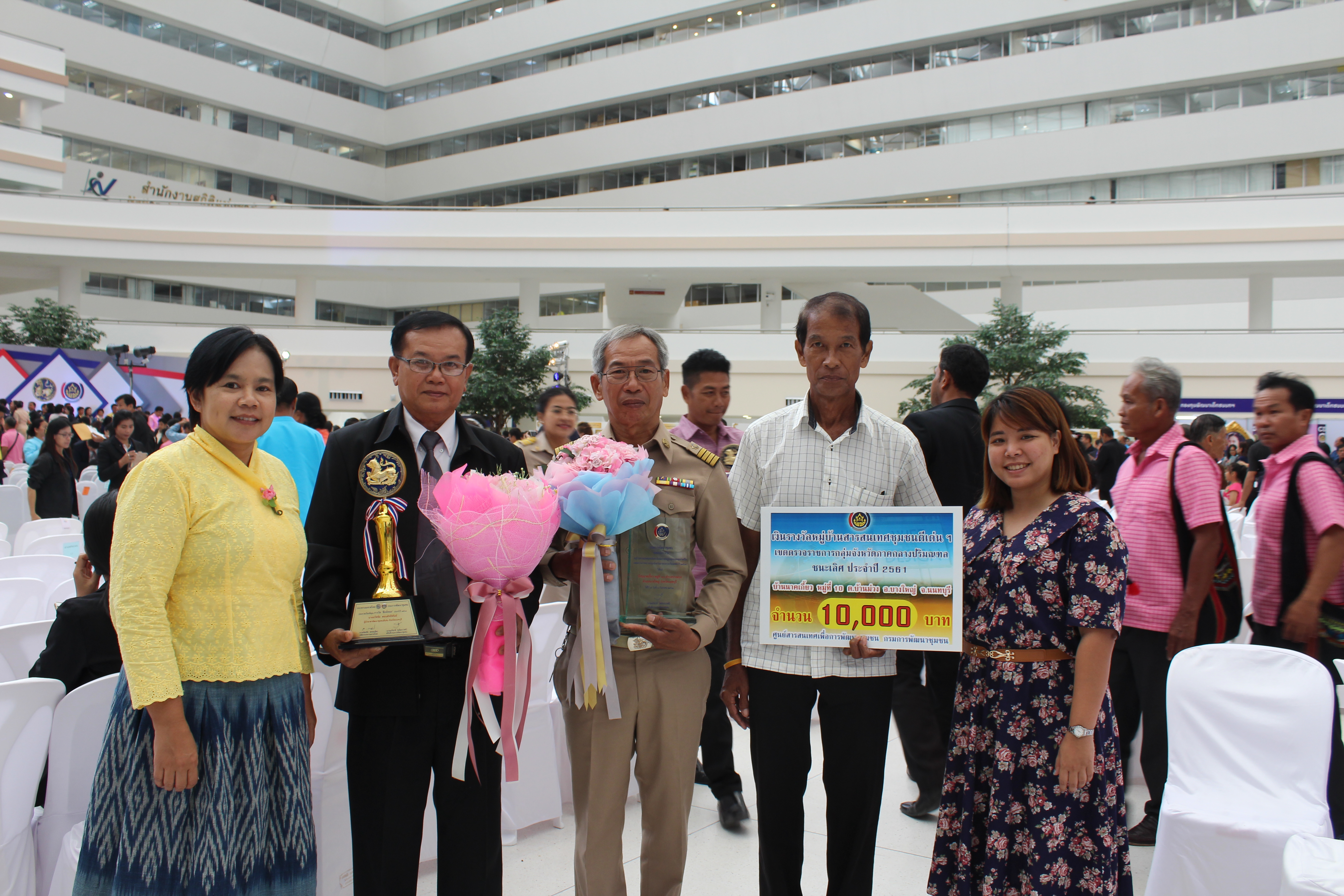 @สพจ.นนทบุรี>วันที่ 3 กันยายน 2561 นายอภิชาติ โตดิลกเวชช์ อธิบดีกรมการพัฒนาชุมชน กระทรวงมหาดไทย เป็นประธานเปิดงาน “มหกรรมสานพลังประชารัฐพัฒนาเศรษฐกิจฐานราก (CD Day 2018)” ครั้งที่ 9