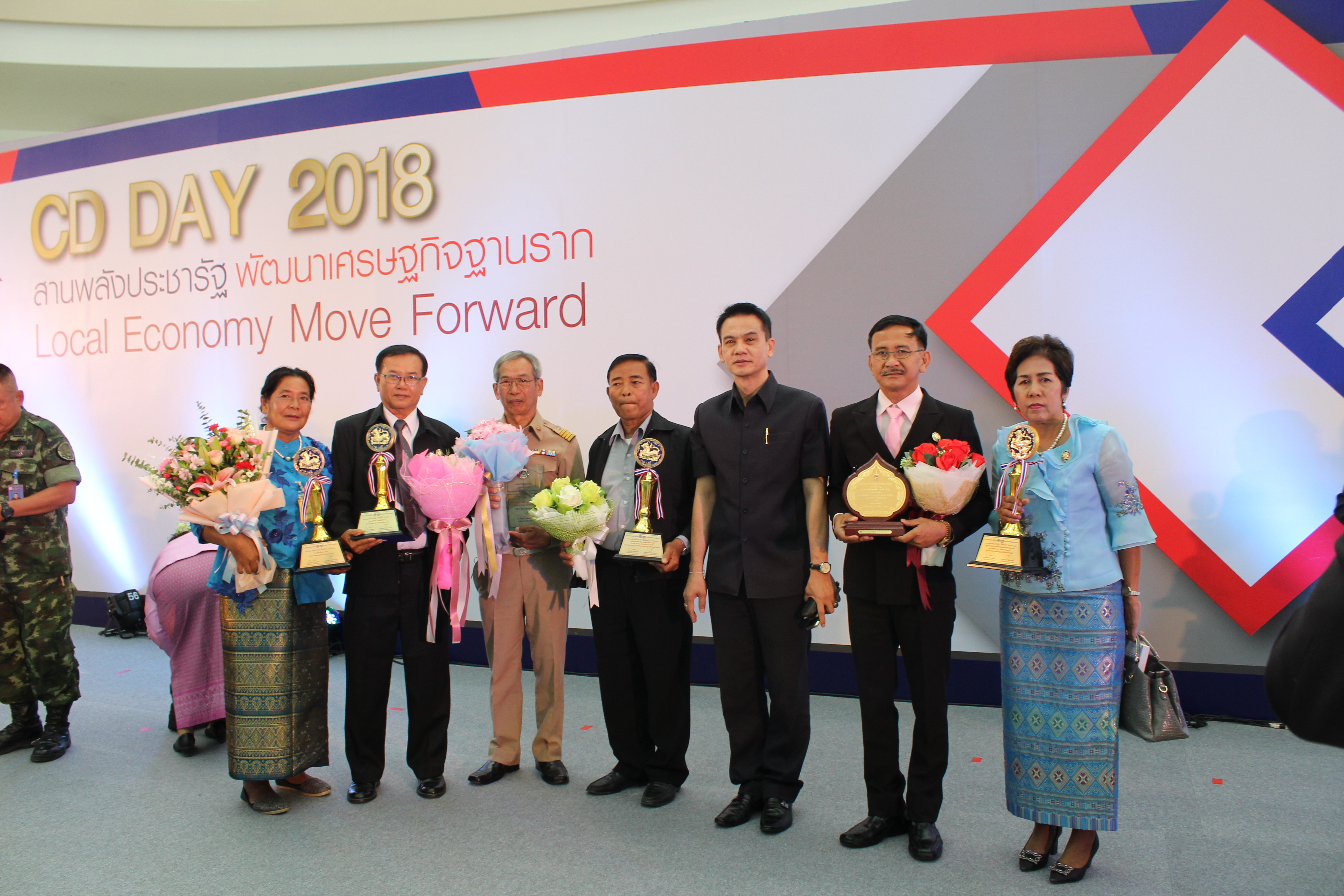 @สพจ.นนทบุรี>วันที่ 3 กันยายน 2561 นายอภิชาติ โตดิลกเวชช์ อธิบดีกรมการพัฒนาชุมชน กระทรวงมหาดไทย เป็นประธานเปิดงาน “มหกรรมสานพลังประชารัฐพัฒนาเศรษฐกิจฐานราก (CD Day 2018)” ครั้งที่ 9