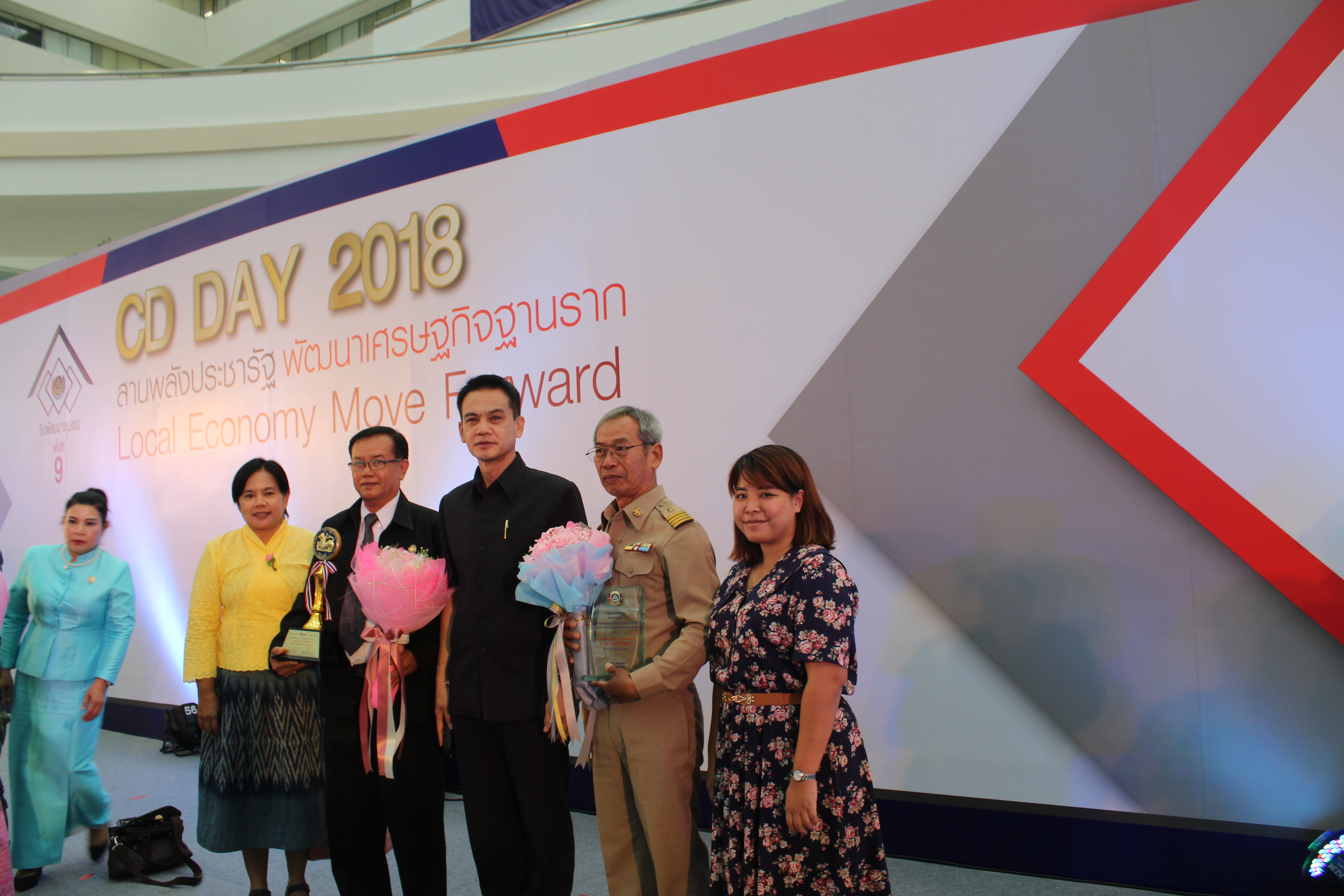 @สพจ.นนทบุรี>วันที่ 3 กันยายน 2561 นายอภิชาติ โตดิลกเวชช์ อธิบดีกรมการพัฒนาชุมชน กระทรวงมหาดไทย เป็นประธานเปิดงาน “มหกรรมสานพลังประชารัฐพัฒนาเศรษฐกิจฐานราก (CD Day 2018)” ครั้งที่ 9