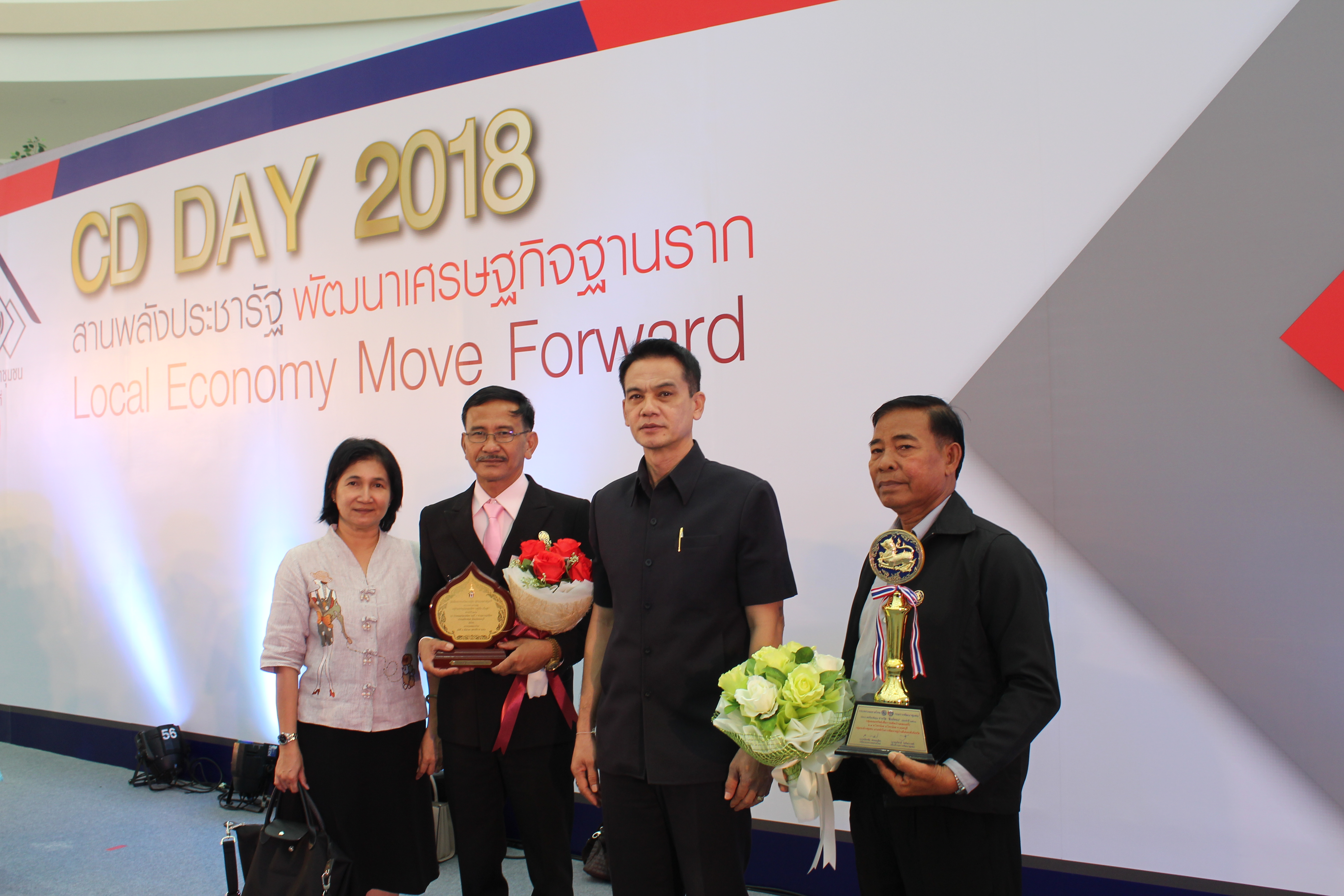 @สพจ.นนทบุรี>วันที่ 3 กันยายน 2561 นายอภิชาติ โตดิลกเวชช์ อธิบดีกรมการพัฒนาชุมชน กระทรวงมหาดไทย เป็นประธานเปิดงาน “มหกรรมสานพลังประชารัฐพัฒนาเศรษฐกิจฐานราก (CD Day 2018)” ครั้งที่ 9