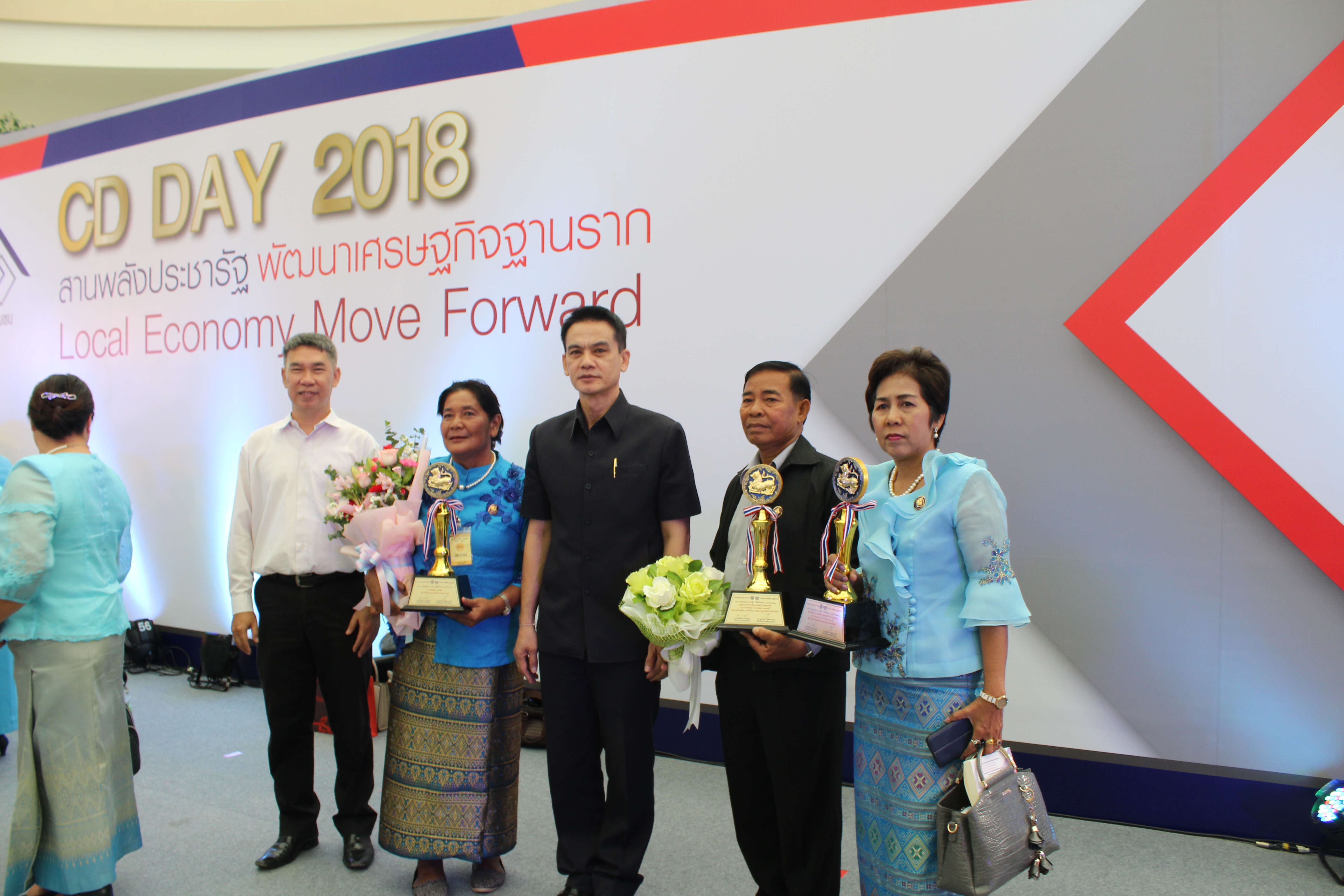 @สพจ.นนทบุรี>วันที่ 3 กันยายน 2561 นายอภิชาติ โตดิลกเวชช์ อธิบดีกรมการพัฒนาชุมชน กระทรวงมหาดไทย เป็นประธานเปิดงาน “มหกรรมสานพลังประชารัฐพัฒนาเศรษฐกิจฐานราก (CD Day 2018)” ครั้งที่ 9