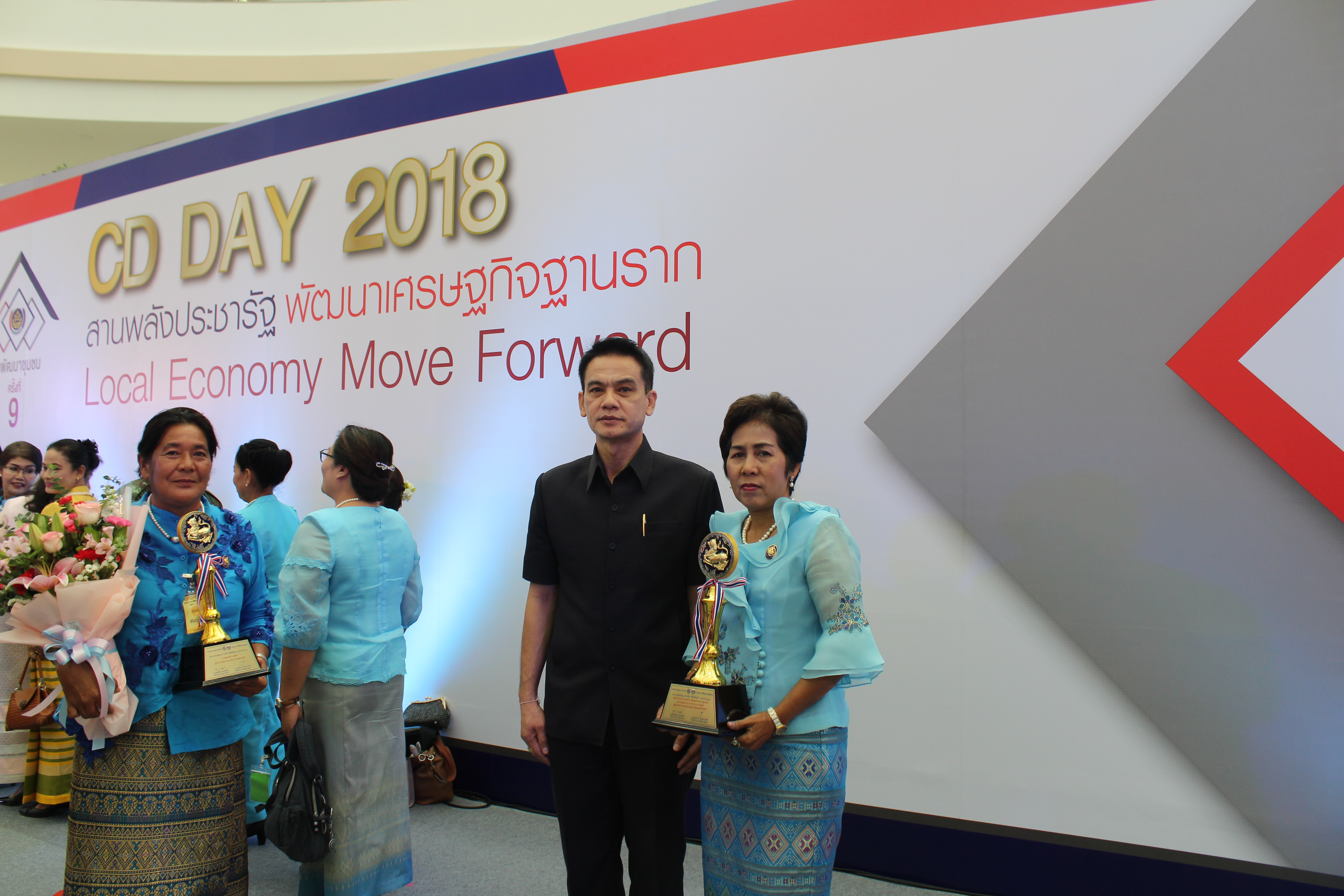 @สพจ.นนทบุรี>วันที่ 3 กันยายน 2561 นายอภิชาติ โตดิลกเวชช์ อธิบดีกรมการพัฒนาชุมชน กระทรวงมหาดไทย เป็นประธานเปิดงาน “มหกรรมสานพลังประชารัฐพัฒนาเศรษฐกิจฐานราก (CD Day 2018)” ครั้งที่ 9