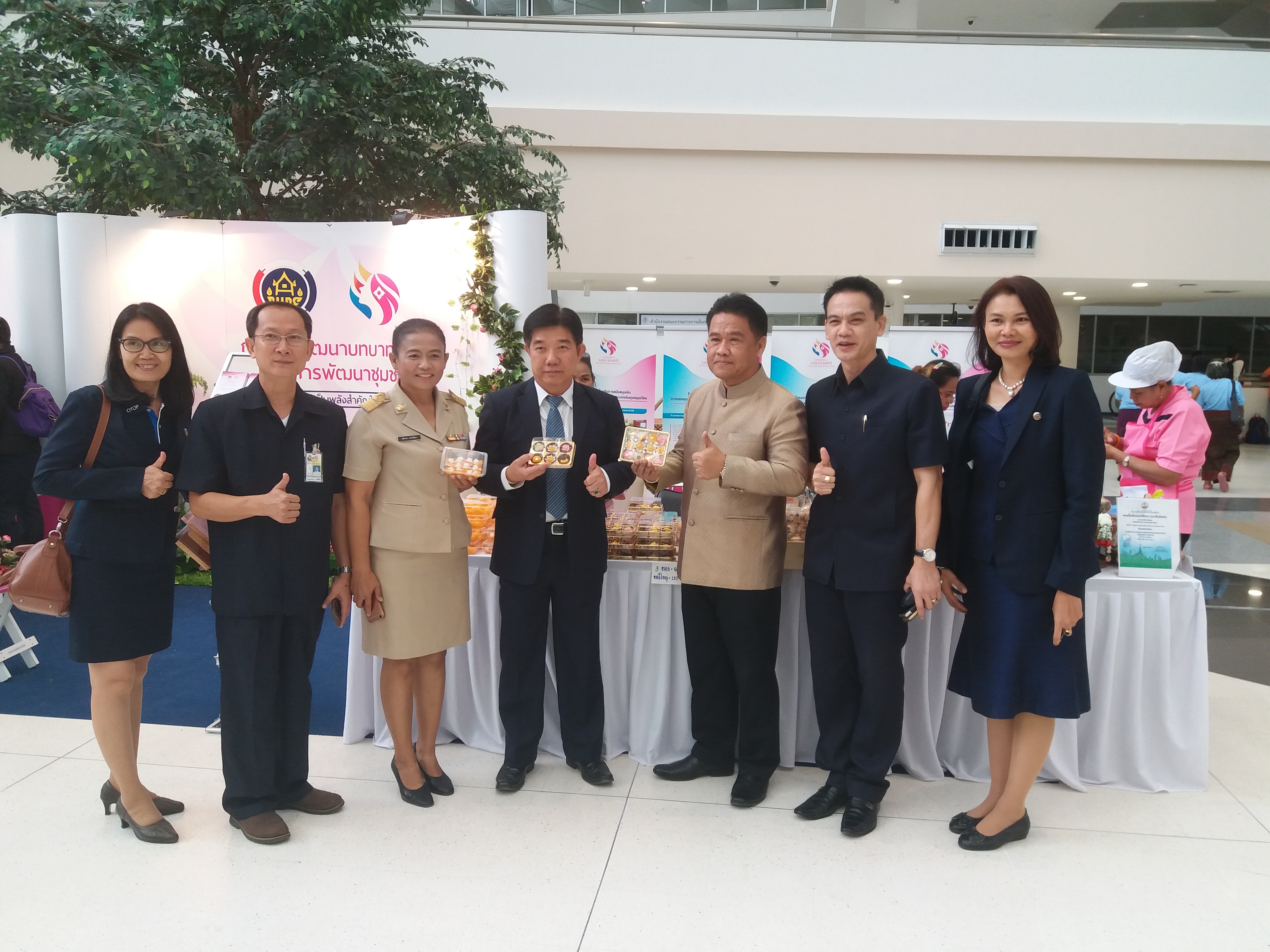 @สพจ.นนทบุรี>วันที่ 3 กันยายน 2561 นายอภิชาติ โตดิลกเวชช์ อธิบดีกรมการพัฒนาชุมชน กระทรวงมหาดไทย เป็นประธานเปิดงาน “มหกรรมสานพลังประชารัฐพัฒนาเศรษฐกิจฐานราก (CD Day 2018)” ครั้งที่ 9